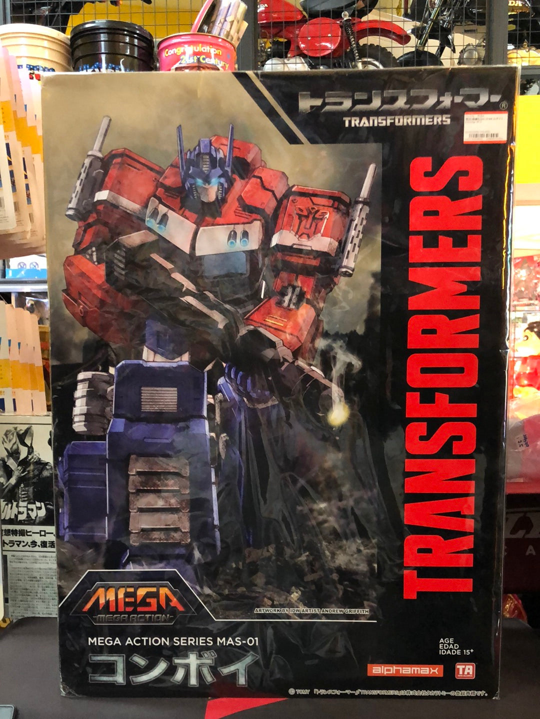 Transformers Mega Action Series MAS-01