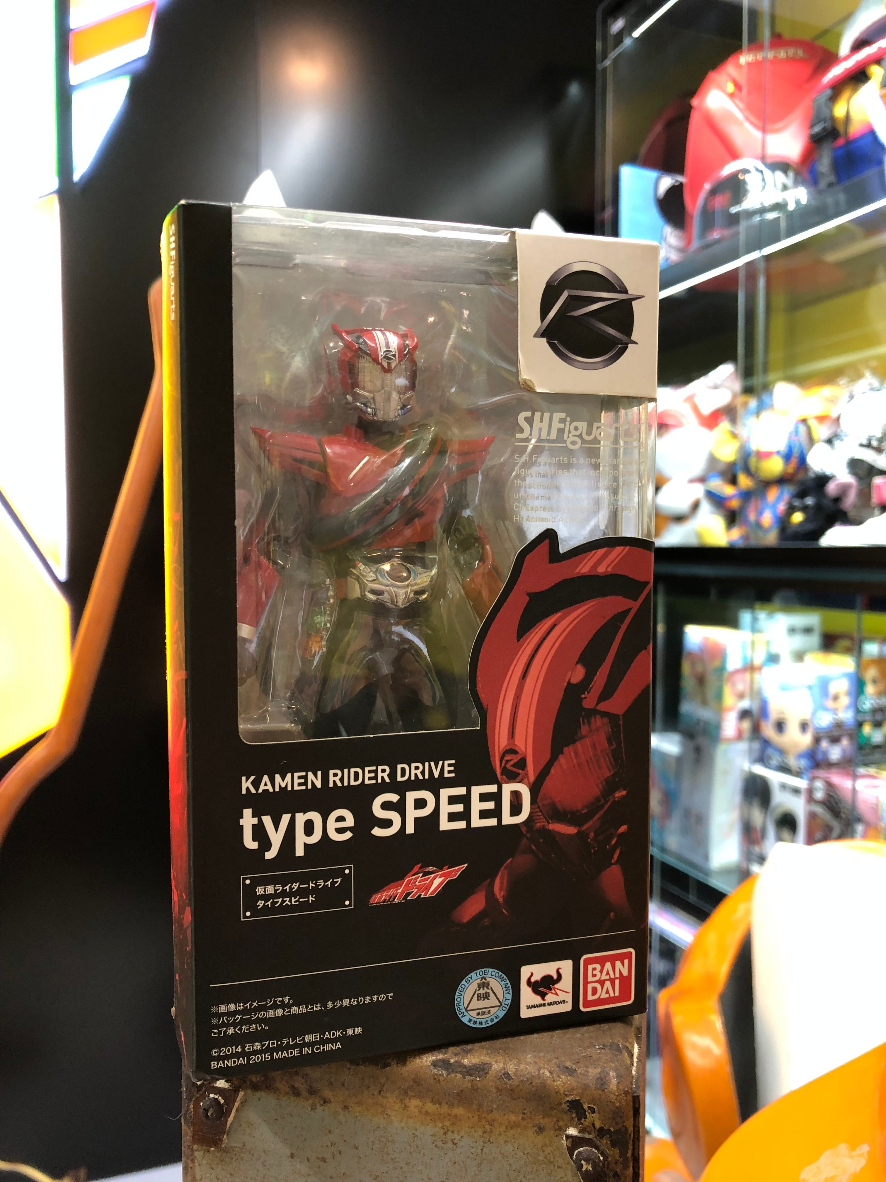 Kamen Rider Drive Type Speed