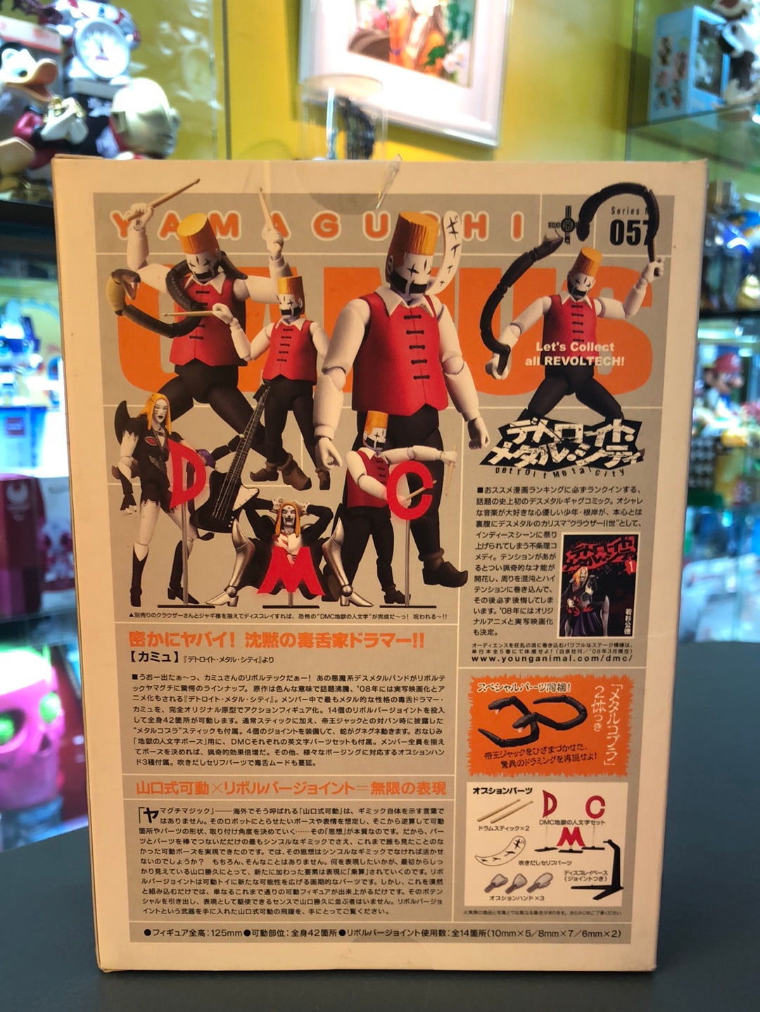 revolver joint from Revol tech yamaguchi camus