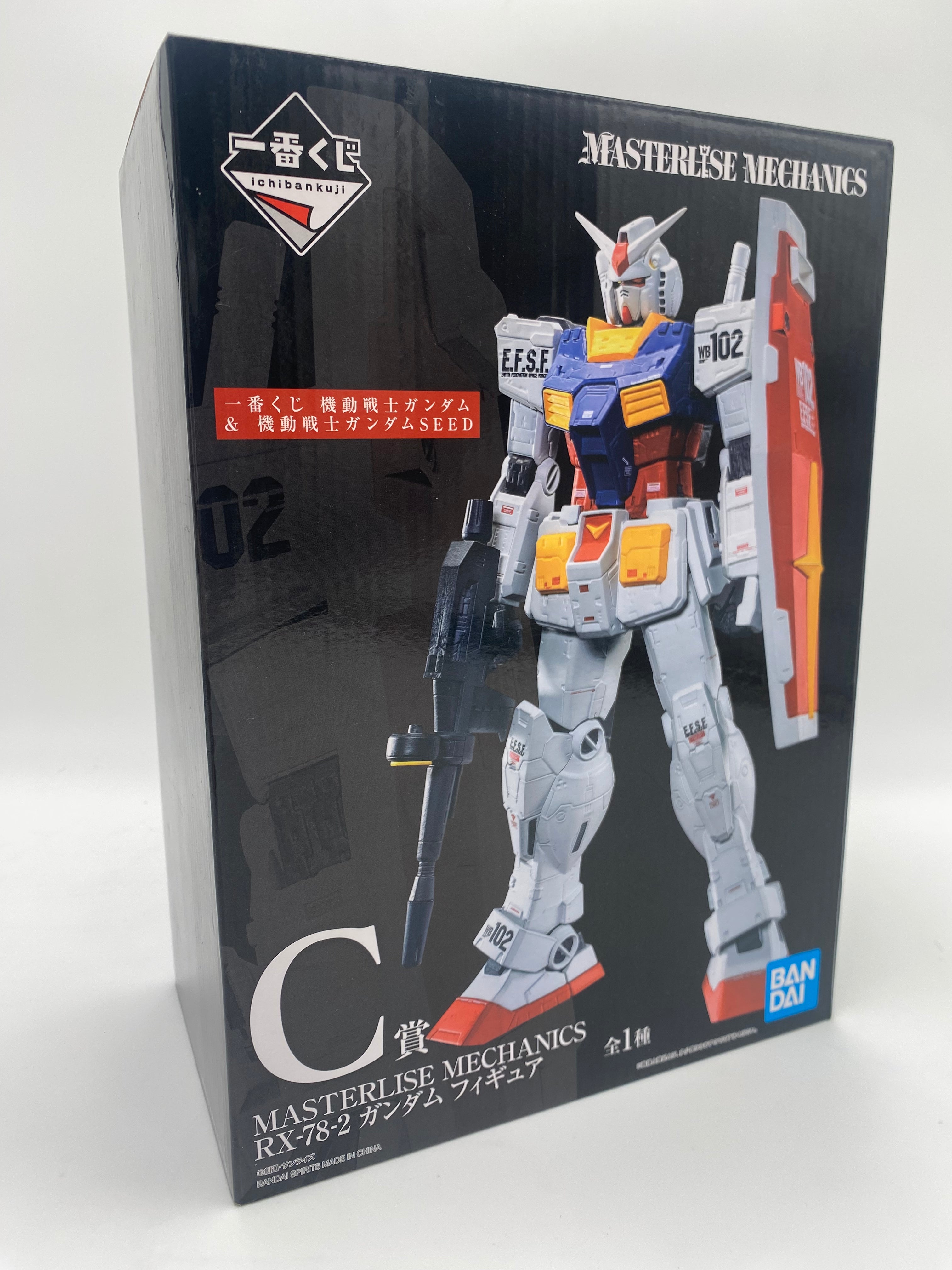 MASTERLISE MECHANICS RX-78-2