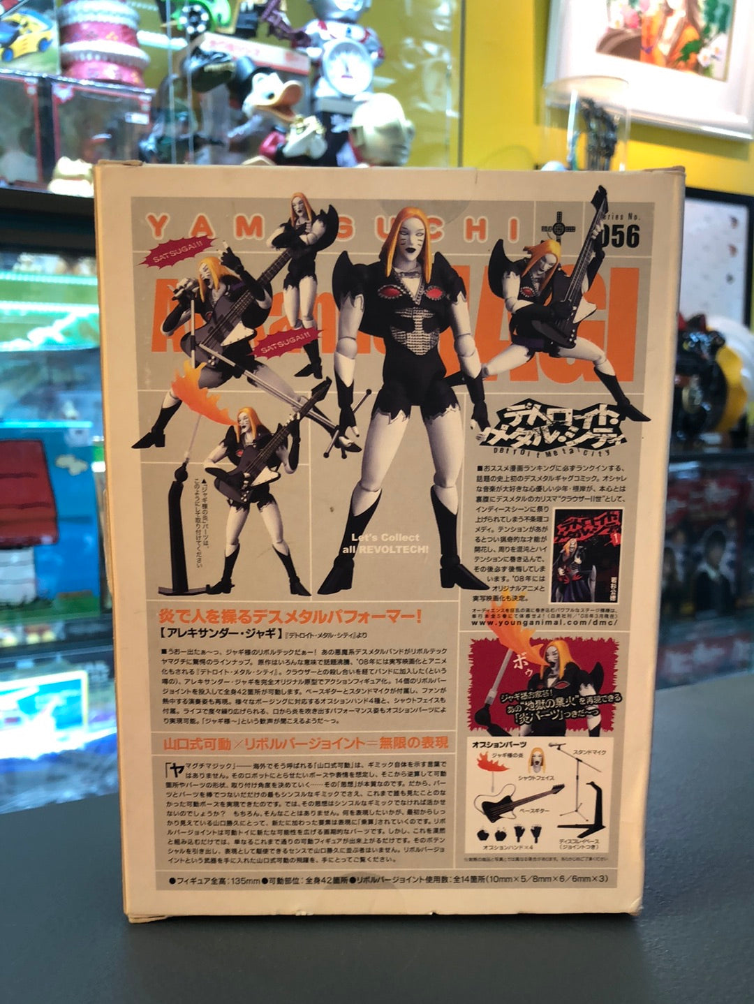 Revolver joint from Revol tech yamaguchi Alexander Jagi