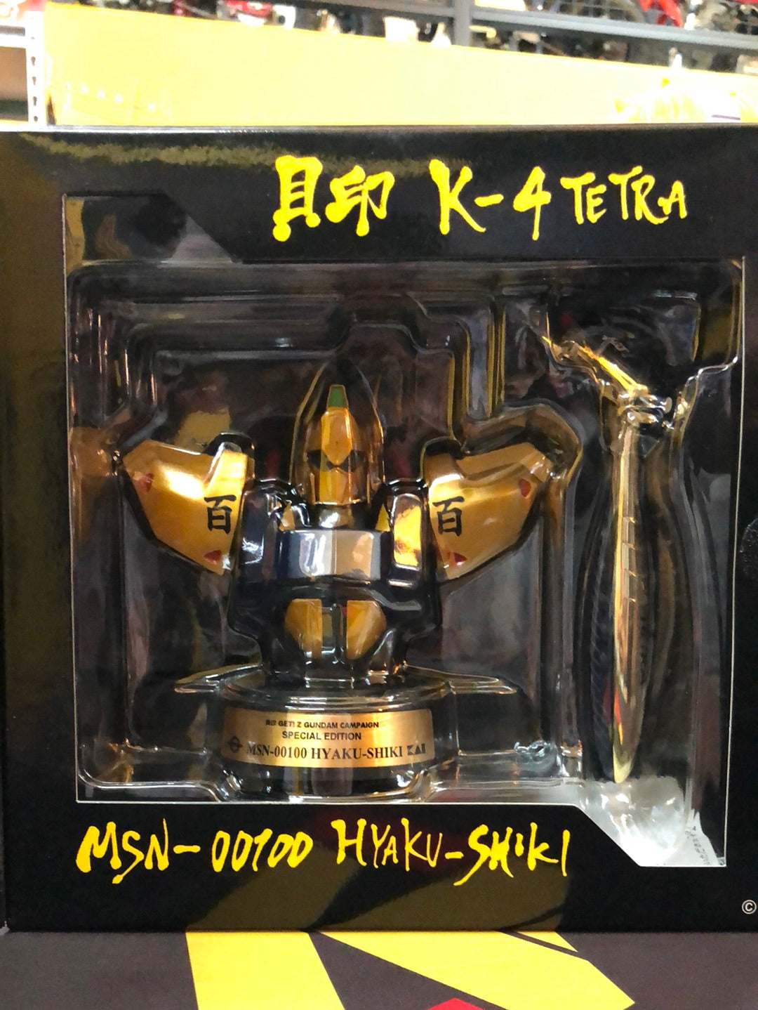 Gundam K-4 TETRA MSN-00100 HYAKU-SHIKI