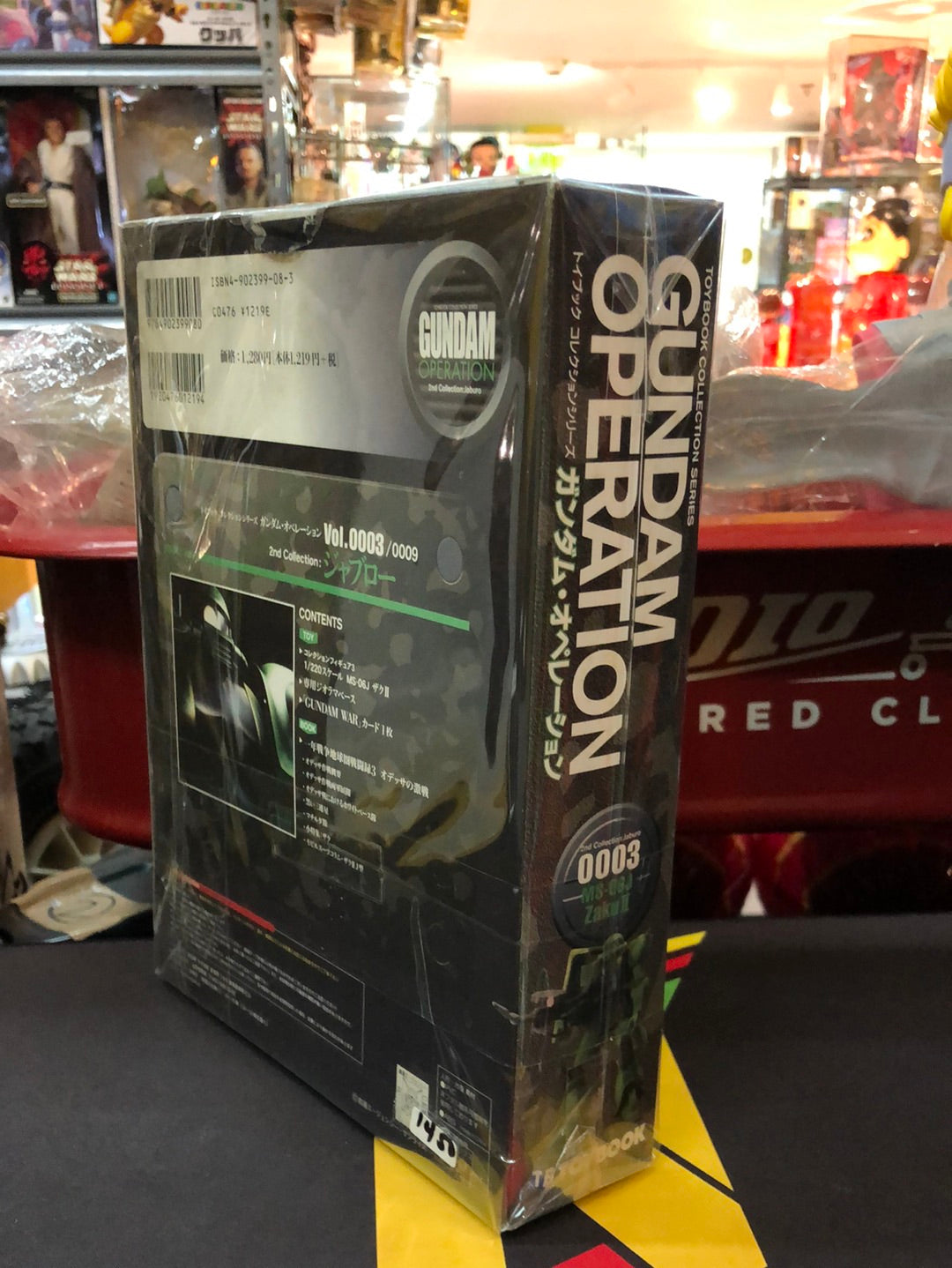 Gundam Operation Jaburo MS- 06J Zaku II