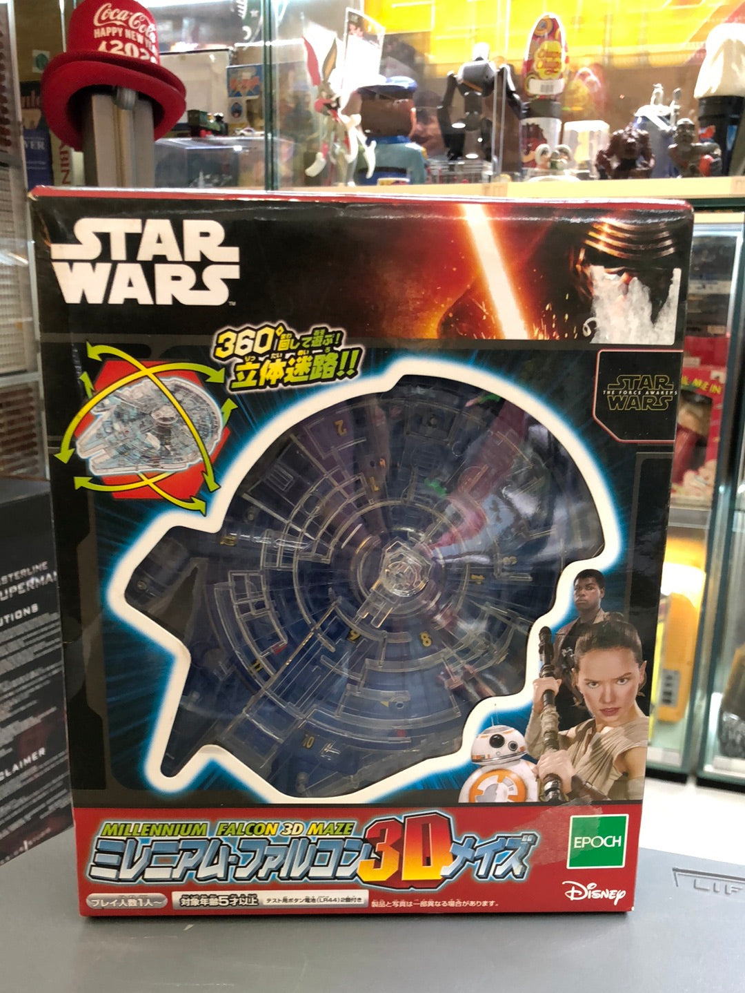 Starwars Millennium Falcon 3D Maze