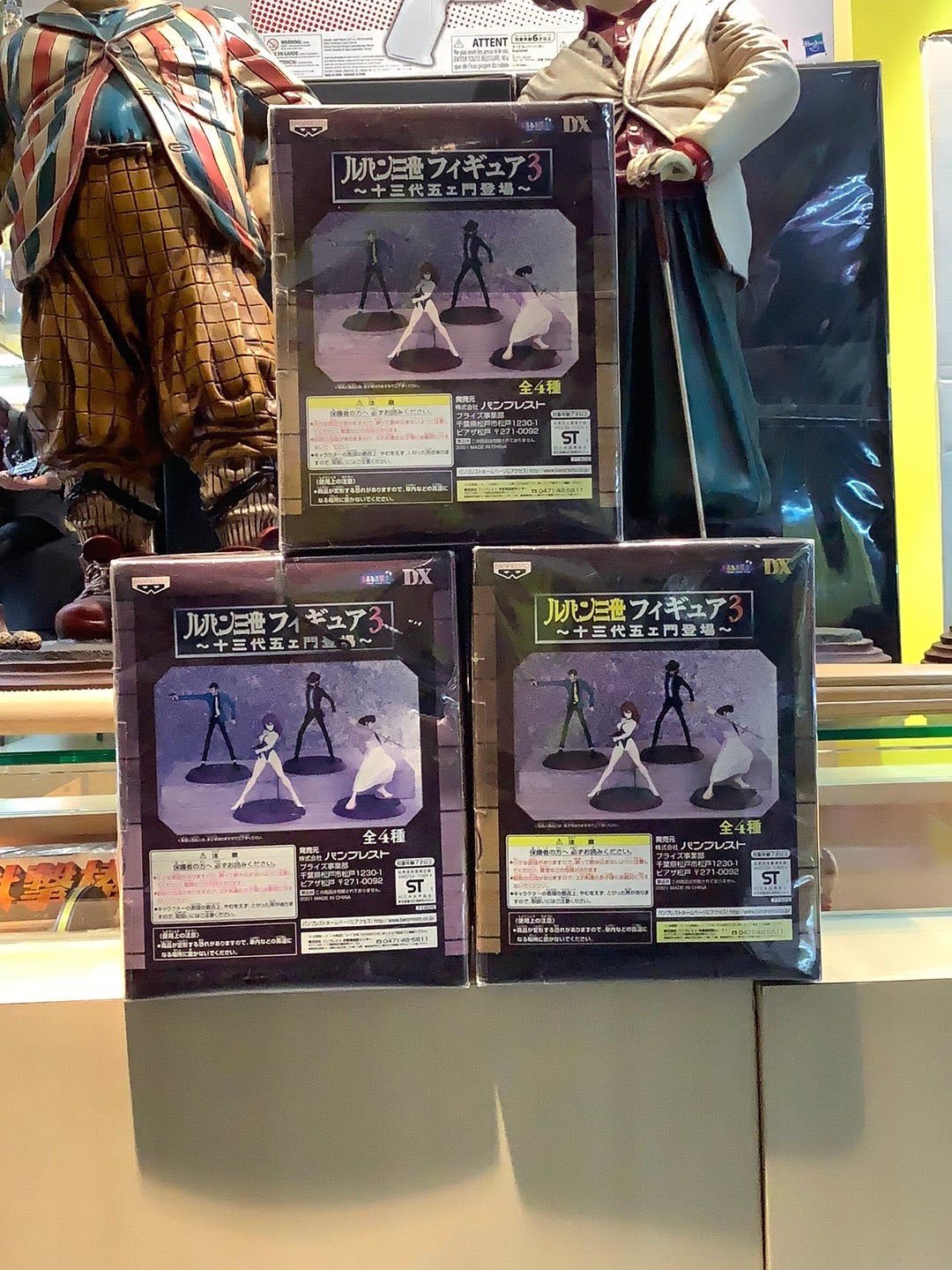 Lupin the third set of 3 "Daisuke jigen goemon ishikawa"