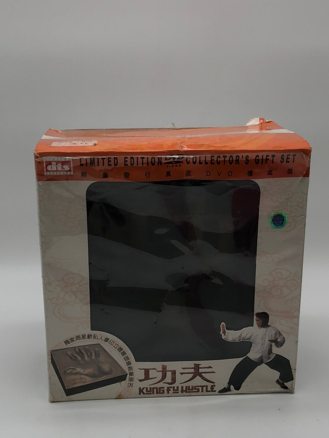 Kung Fu Hustle Limited Edition