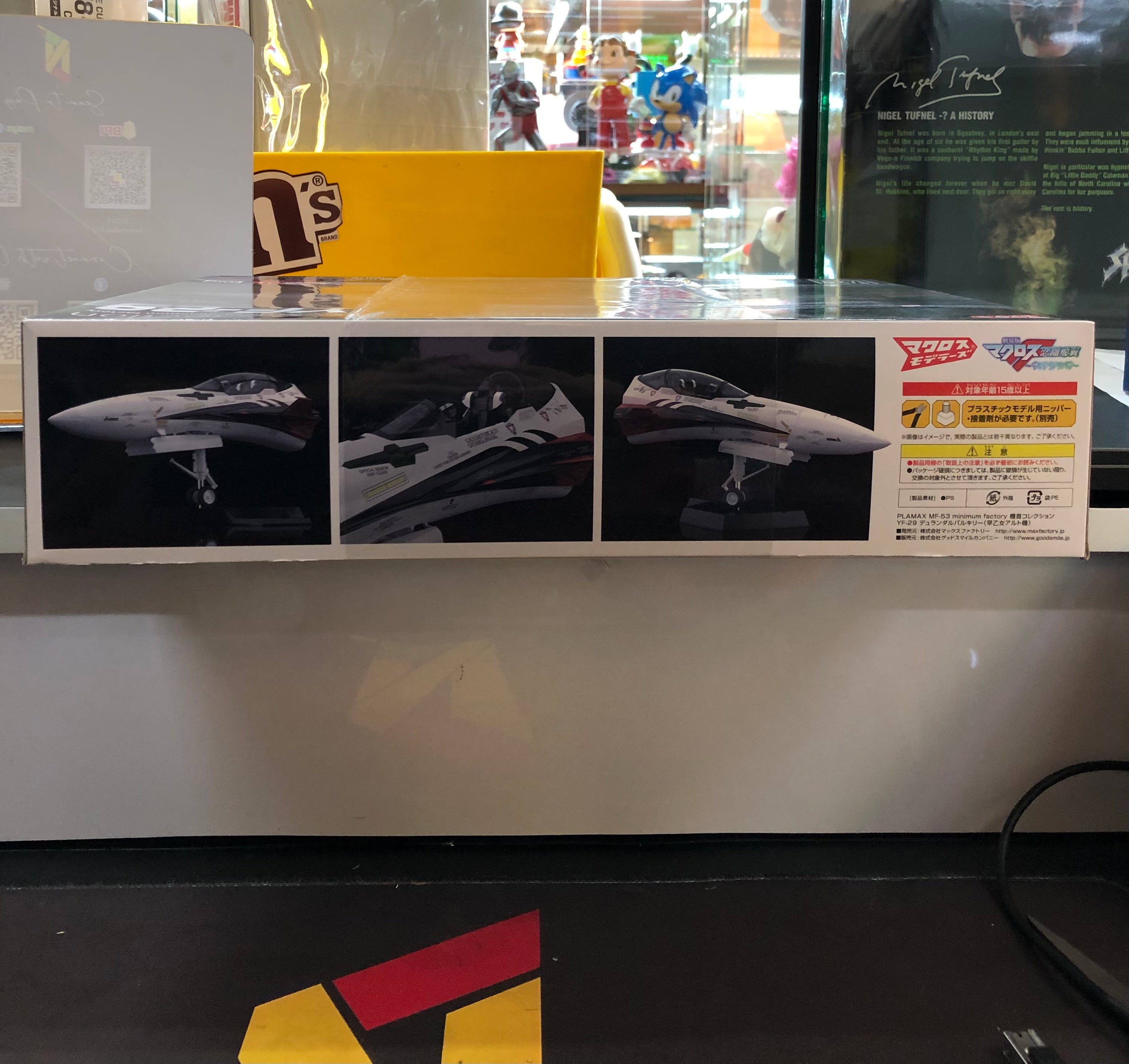 Fighter Nose Collection YF-29 Alto Saotome’s Fighter (1/20scale)