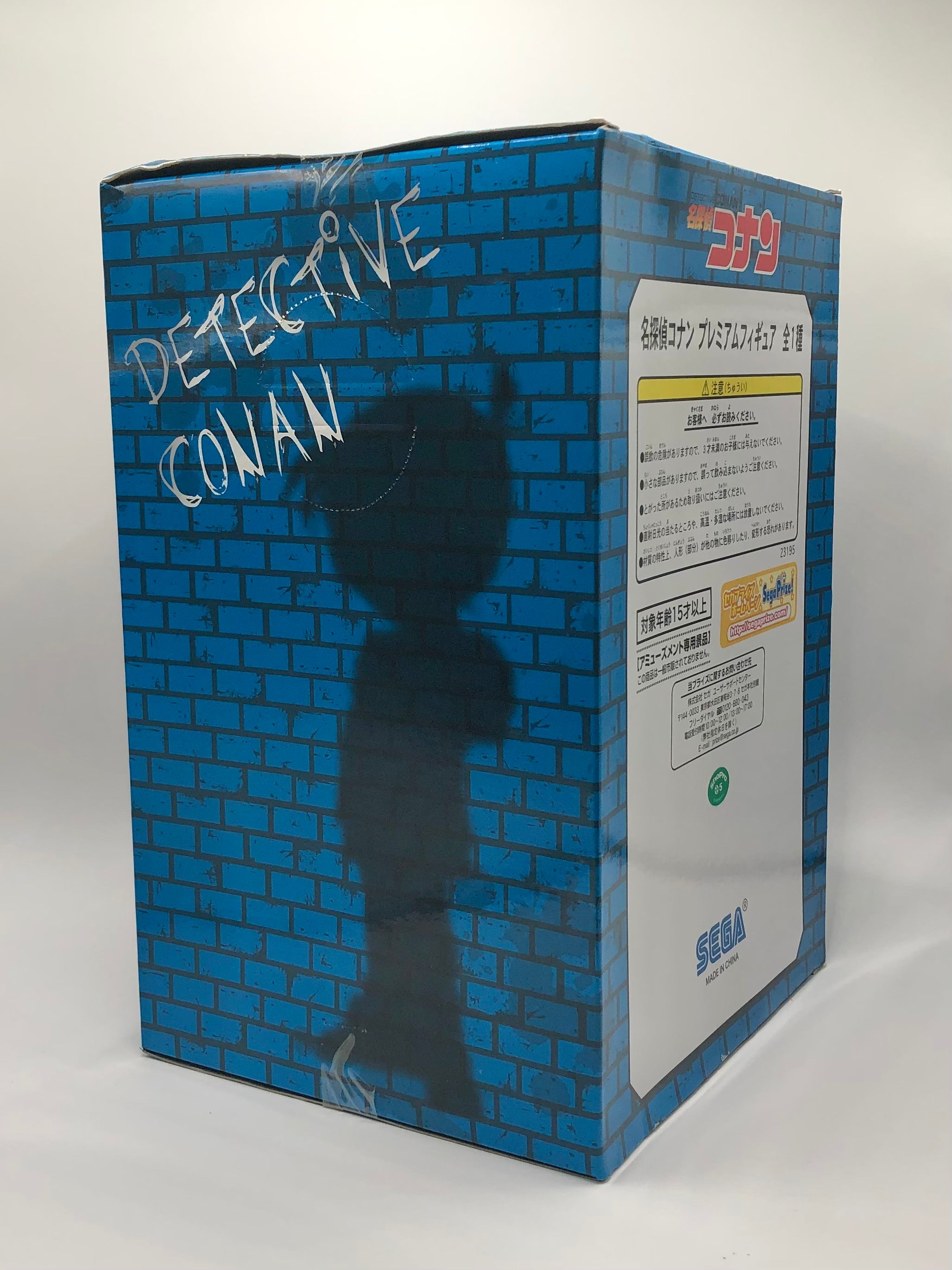 Detective Conan 1996 Sega