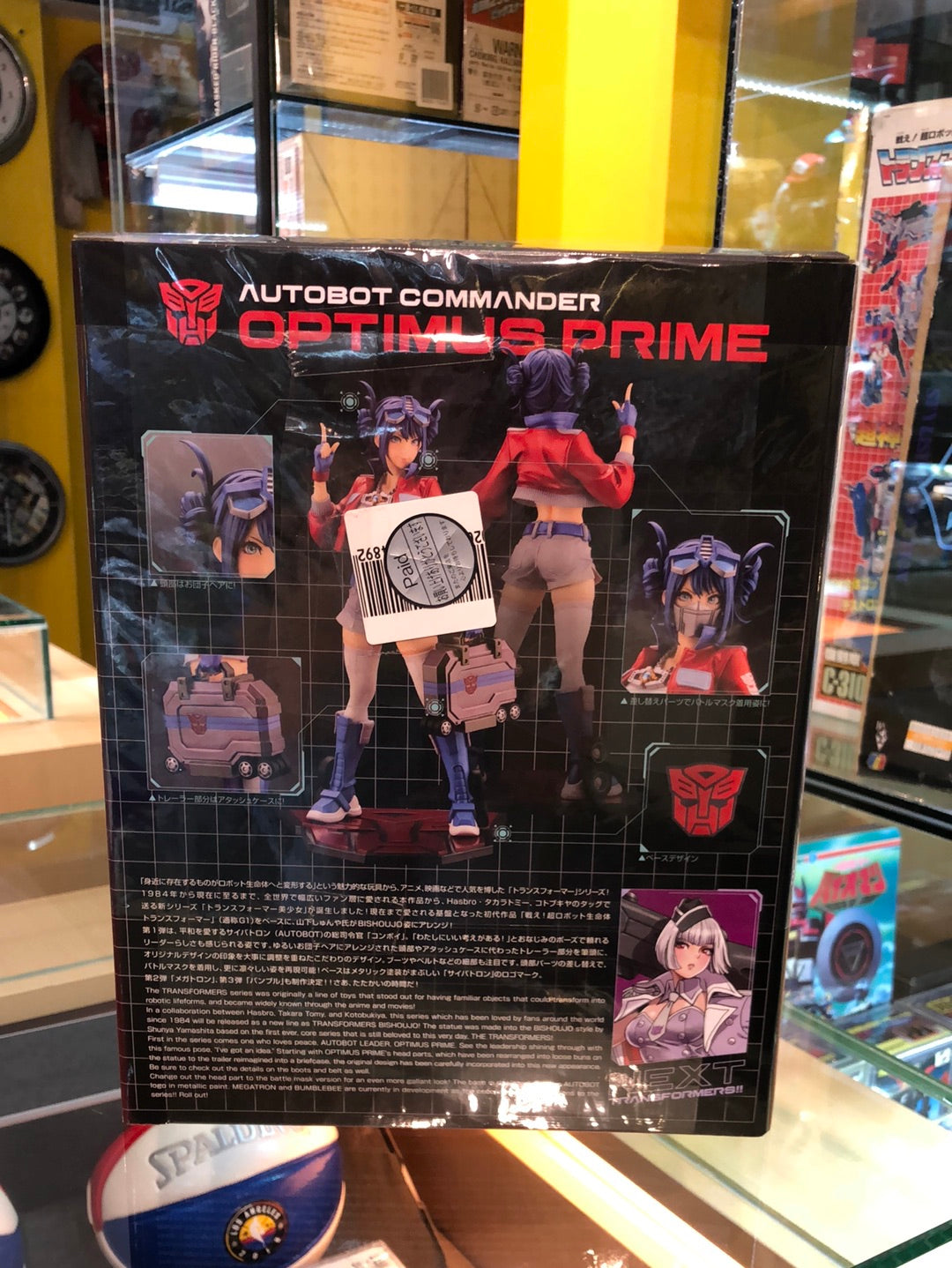 transformers bishoujo statue Optimus Prime