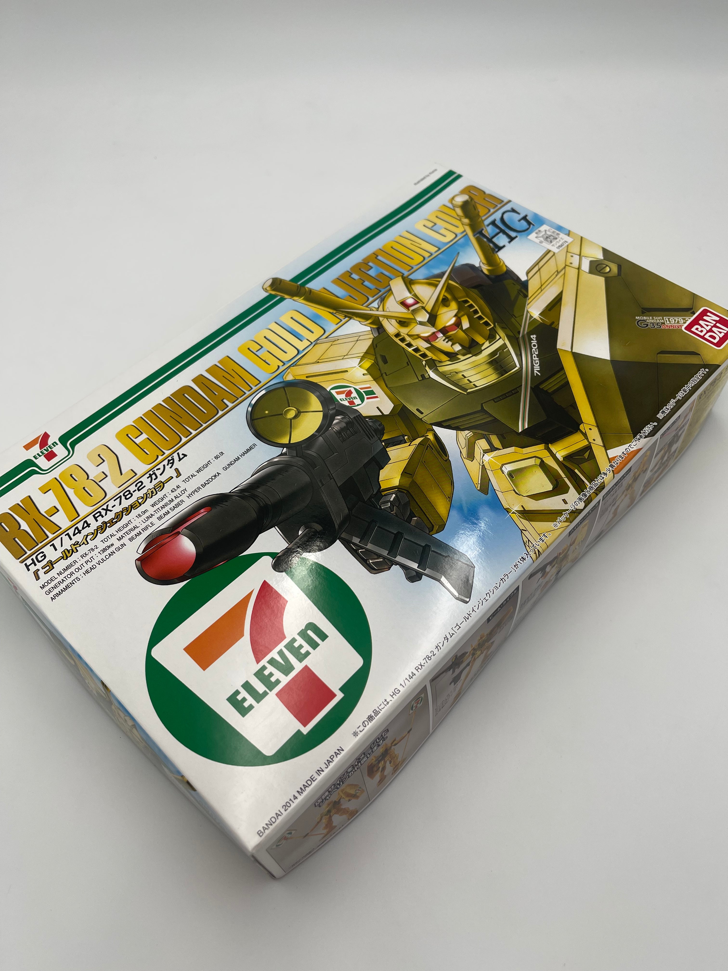 RX-78-2 GUNDAM GOLF INJECTION COLOR (7eleven)