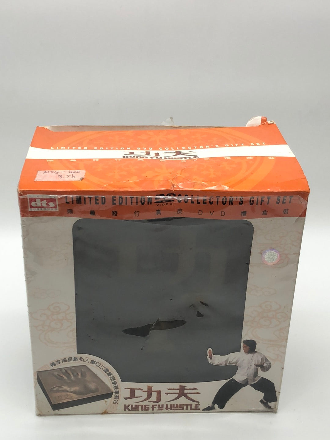 Kung Fu Hustle Limited Edition