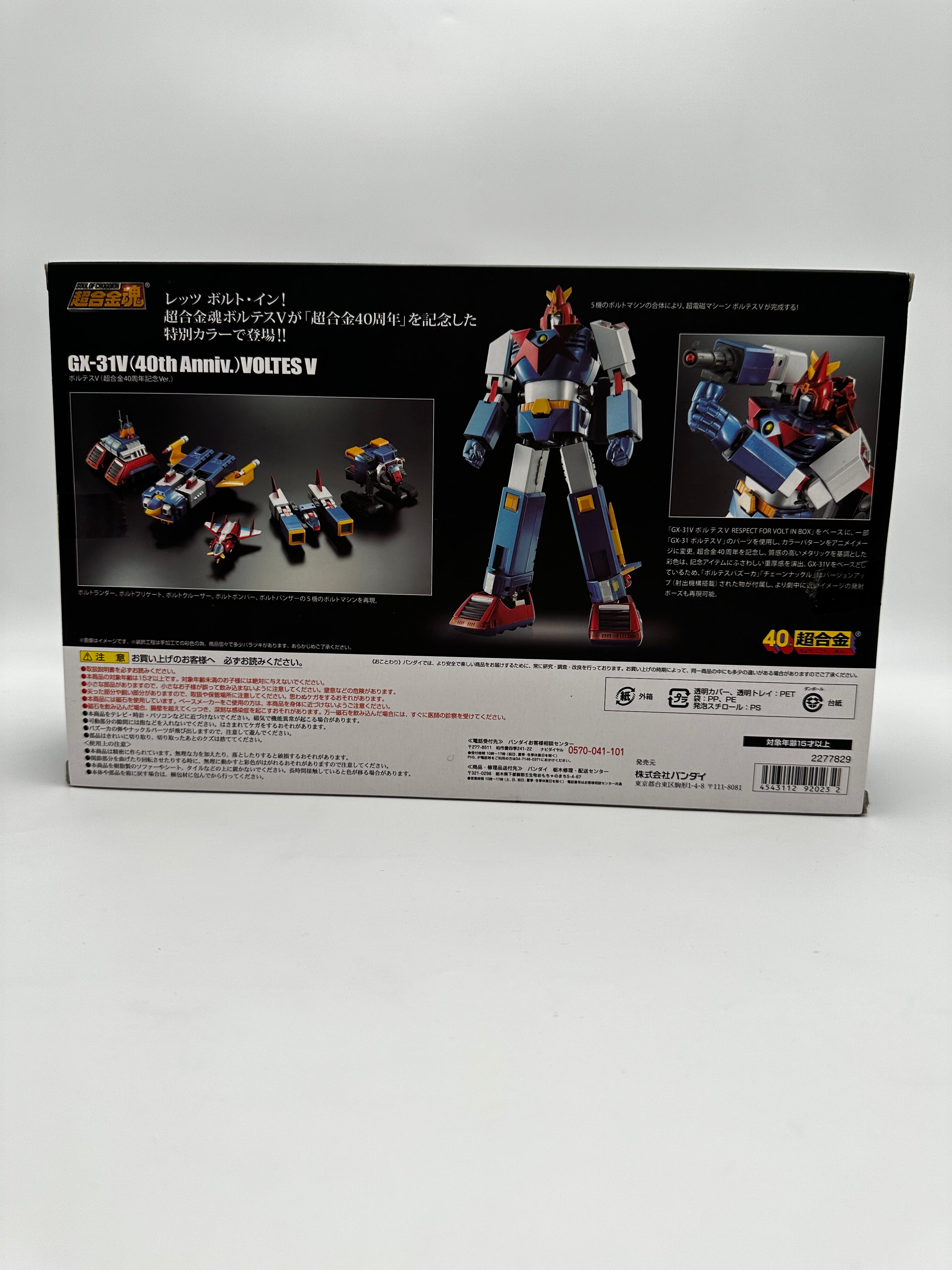 Voltes V 40th anniversary MISB.