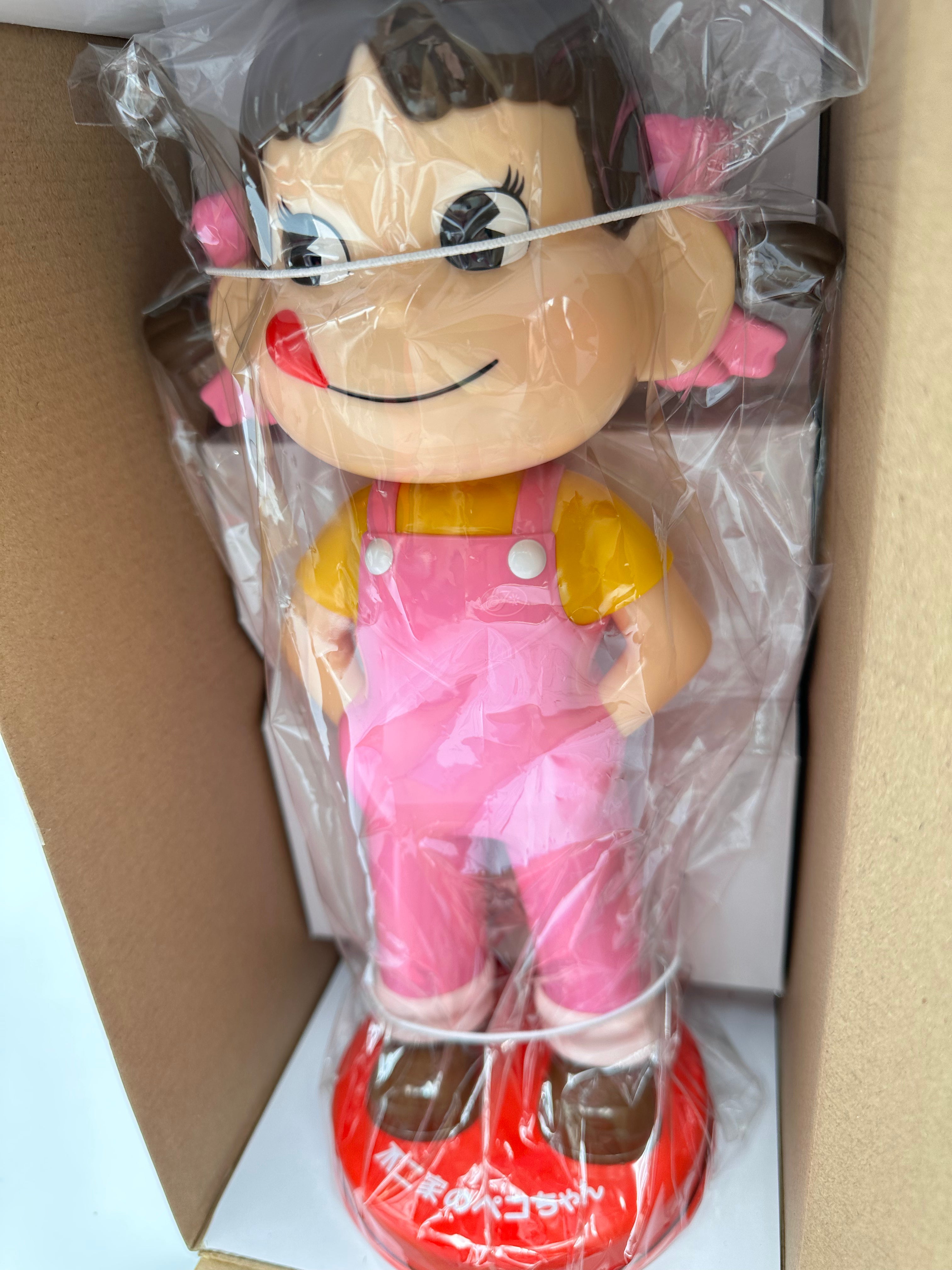 Peko Pink ver. RARE pink ver.