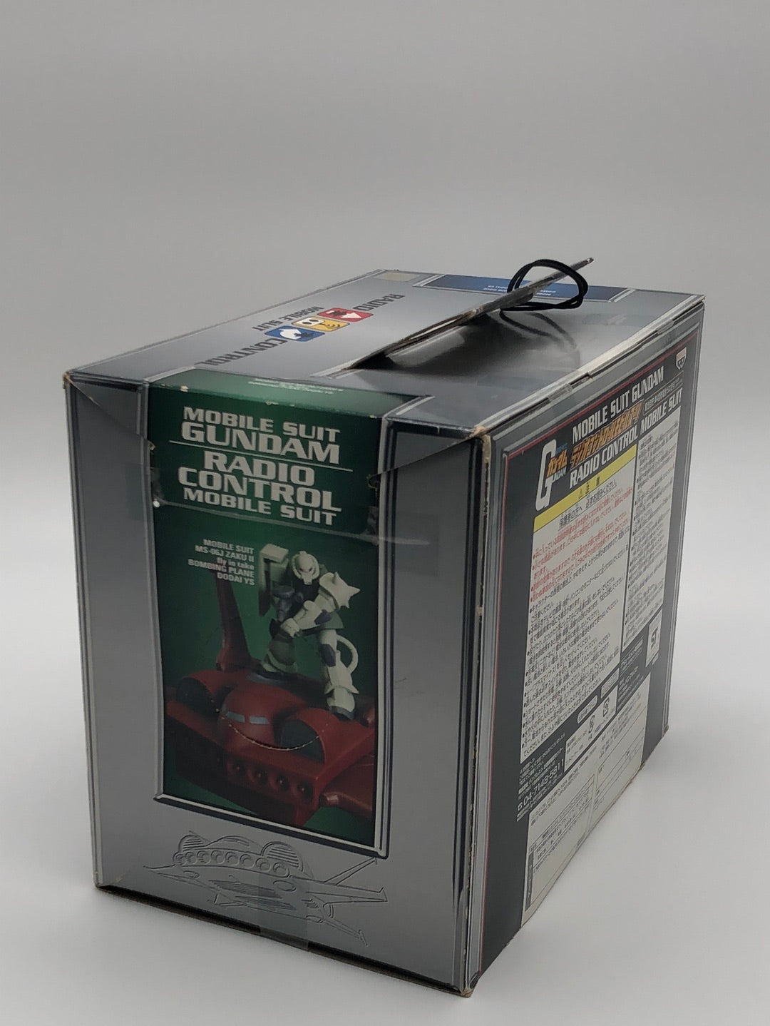 Radio Control Mobile Suit Gundam G GUNDAM ZAKU