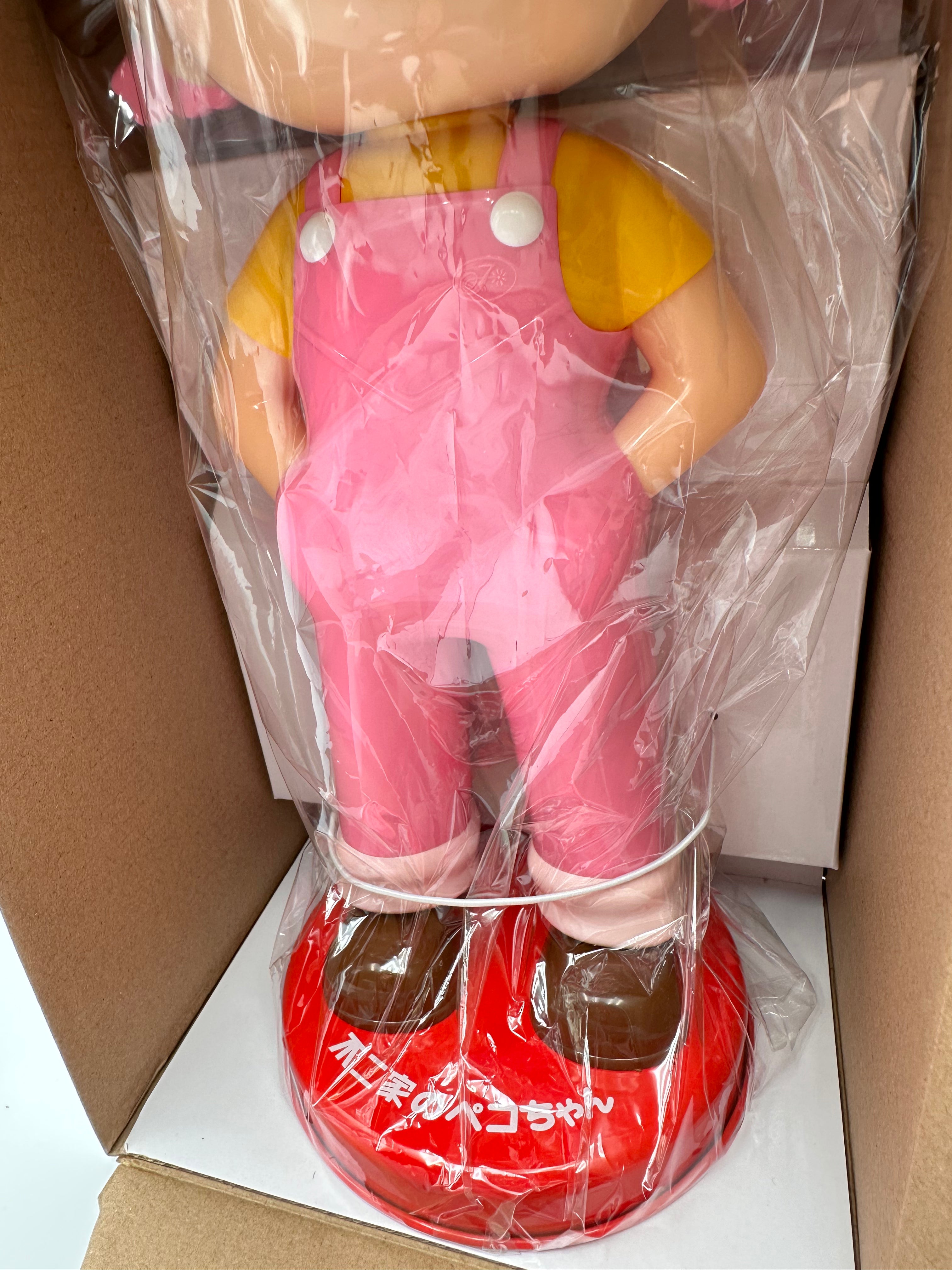 Peko Pink ver. RARE pink ver.