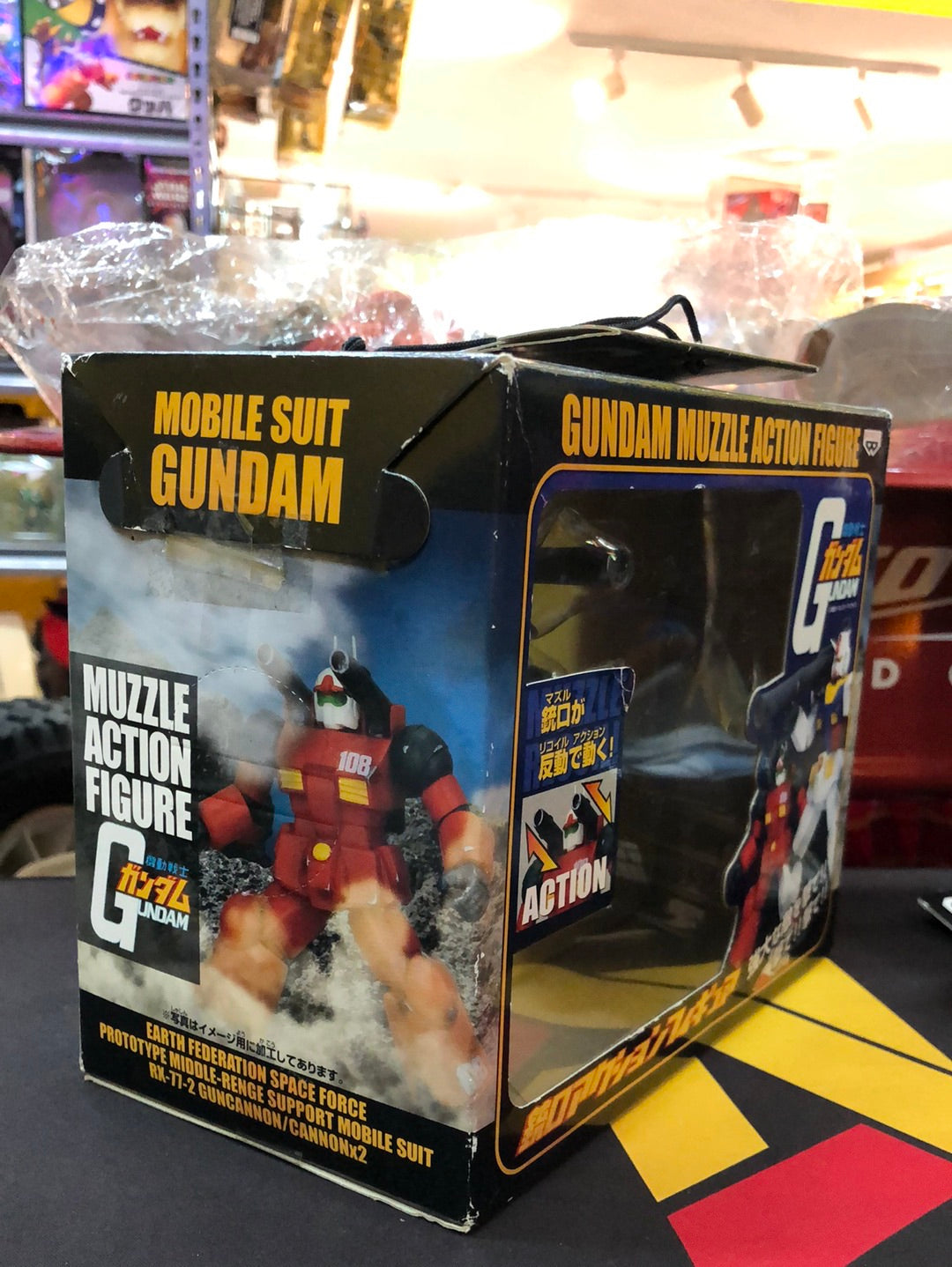 Gundam Muzzle Action figure