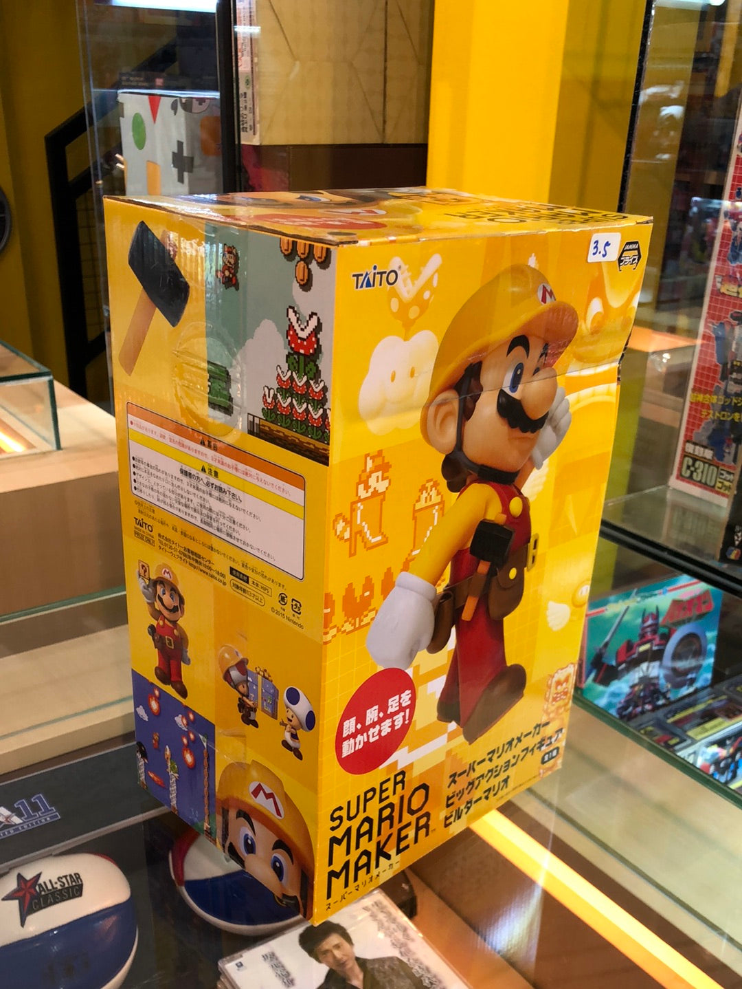 Super Mario Maker yellow box