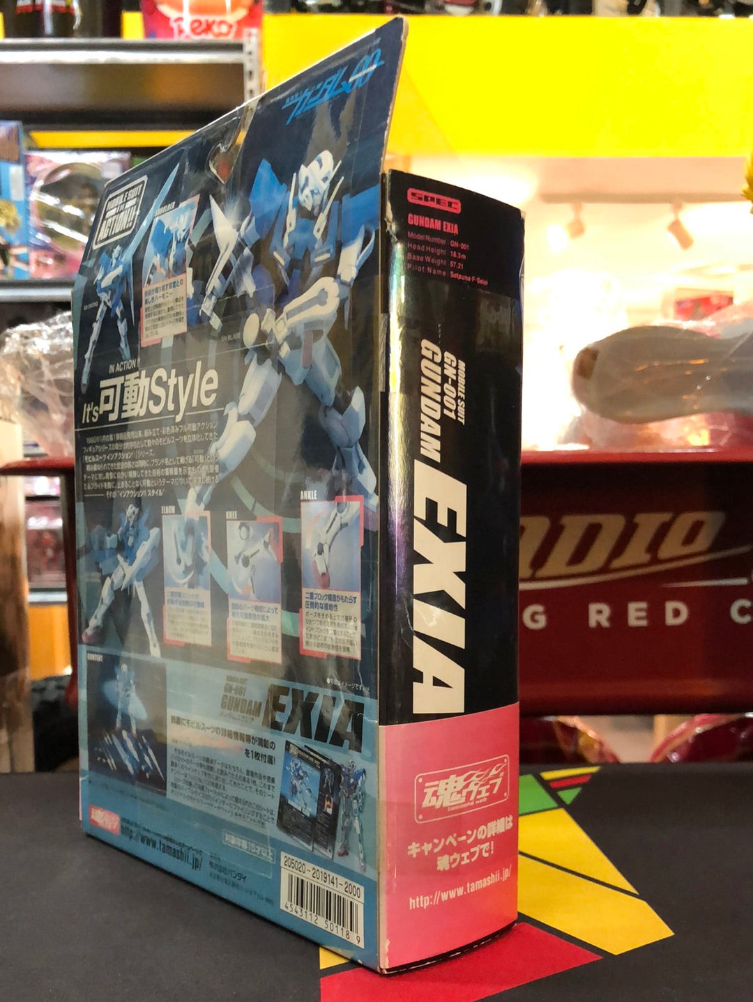 Mobile suit GN-001 Gundam EXIA