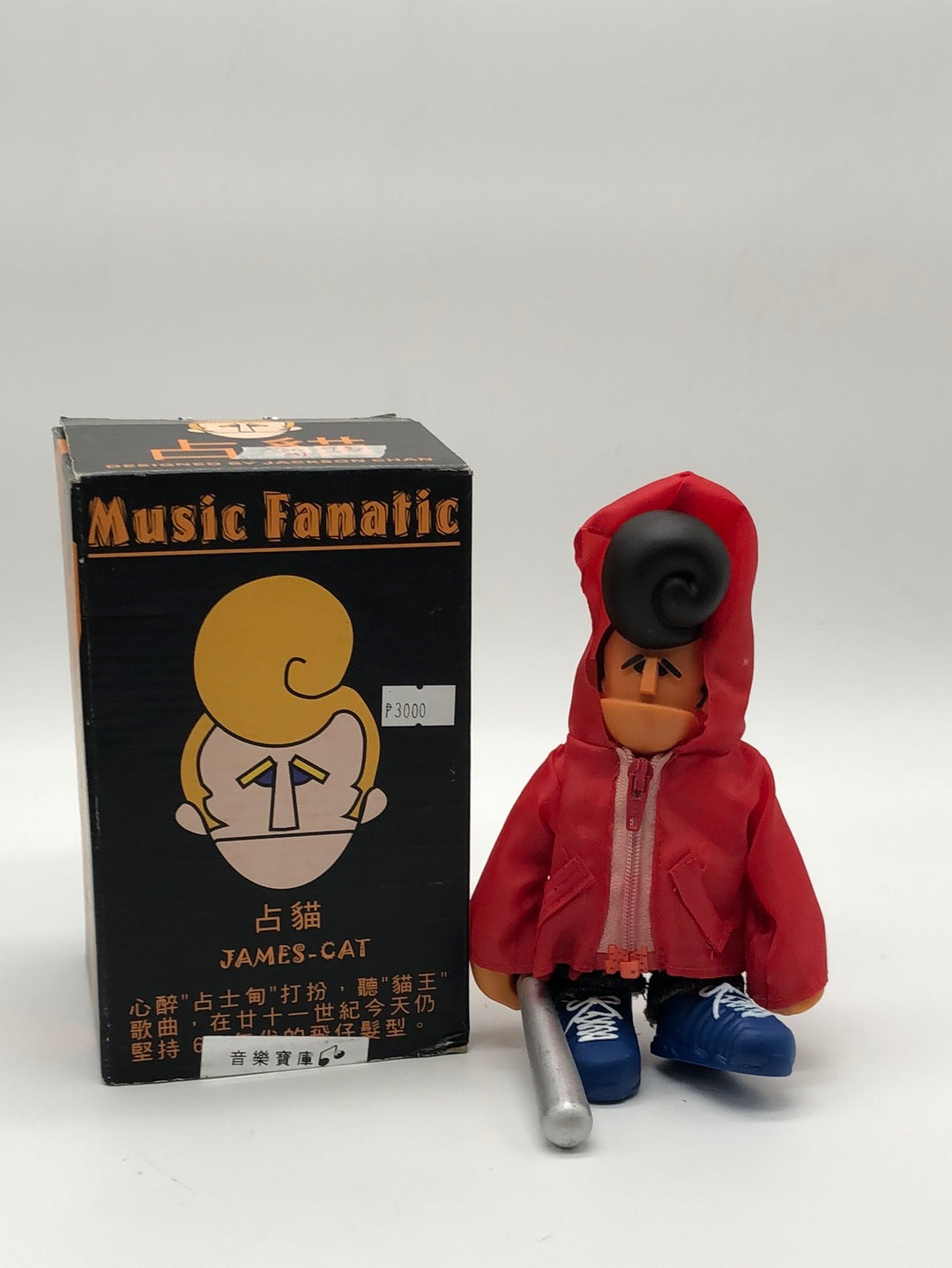 Music Fanatic