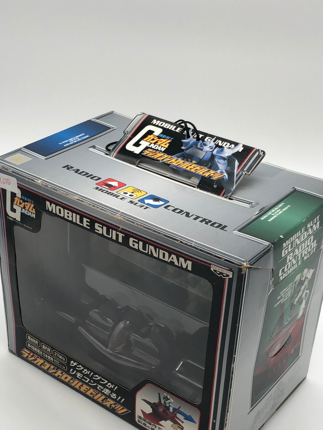 Radio Control Mobile Suit Gundam G GUNDAM ZAKU