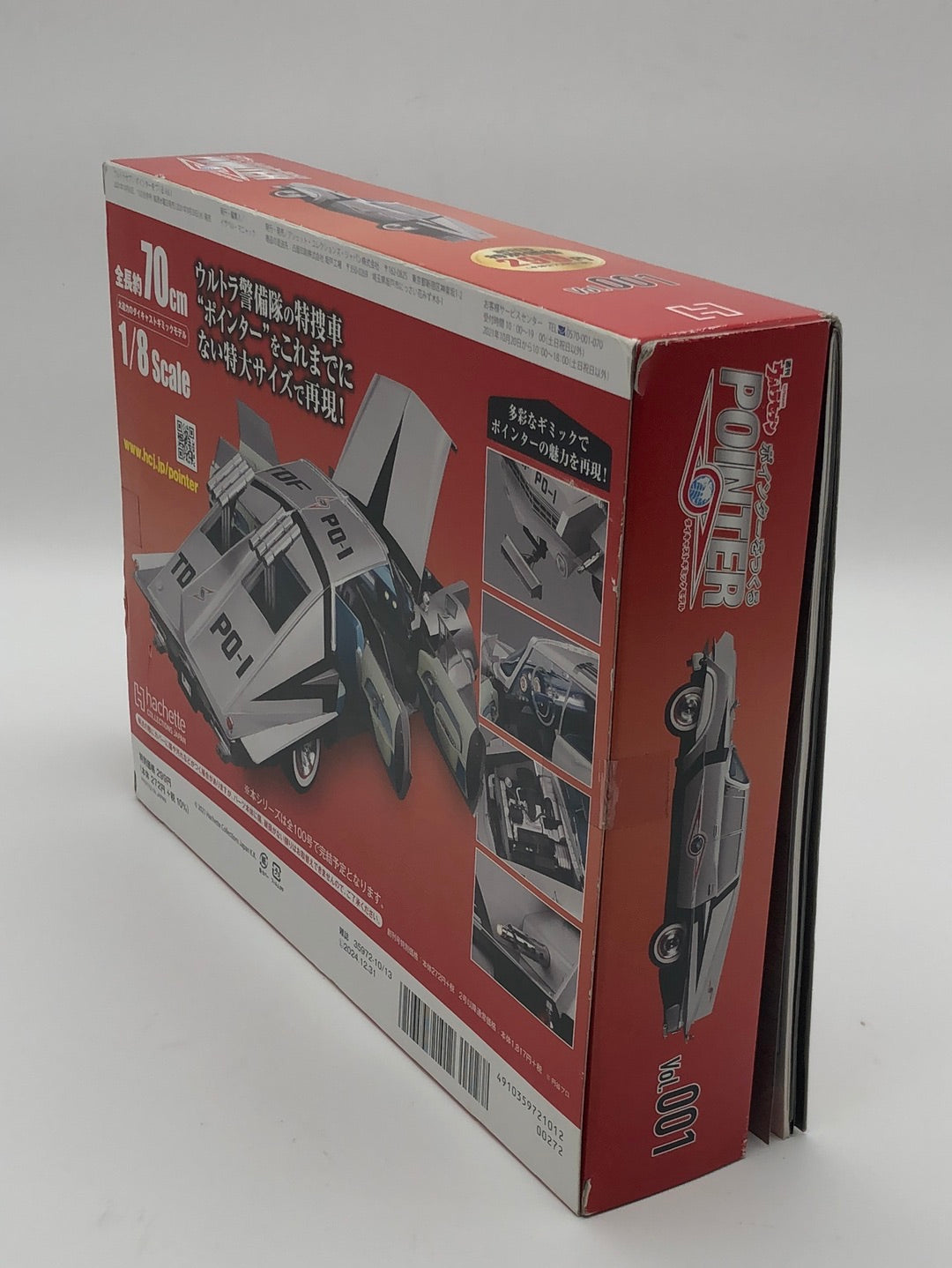 Ultra Seven Pointer Wo Tsukuru