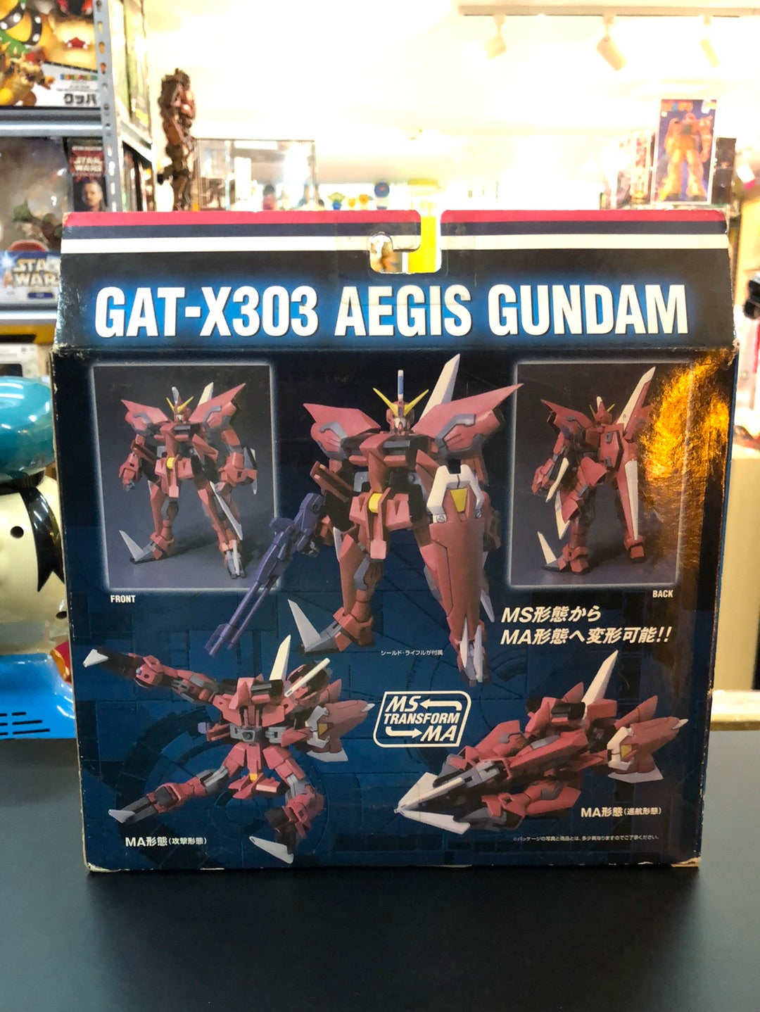 GAT -X303 AEGIS GUNDAM