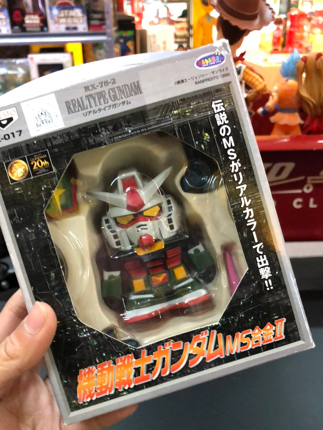 Rx-78-2 Realtype Gundam