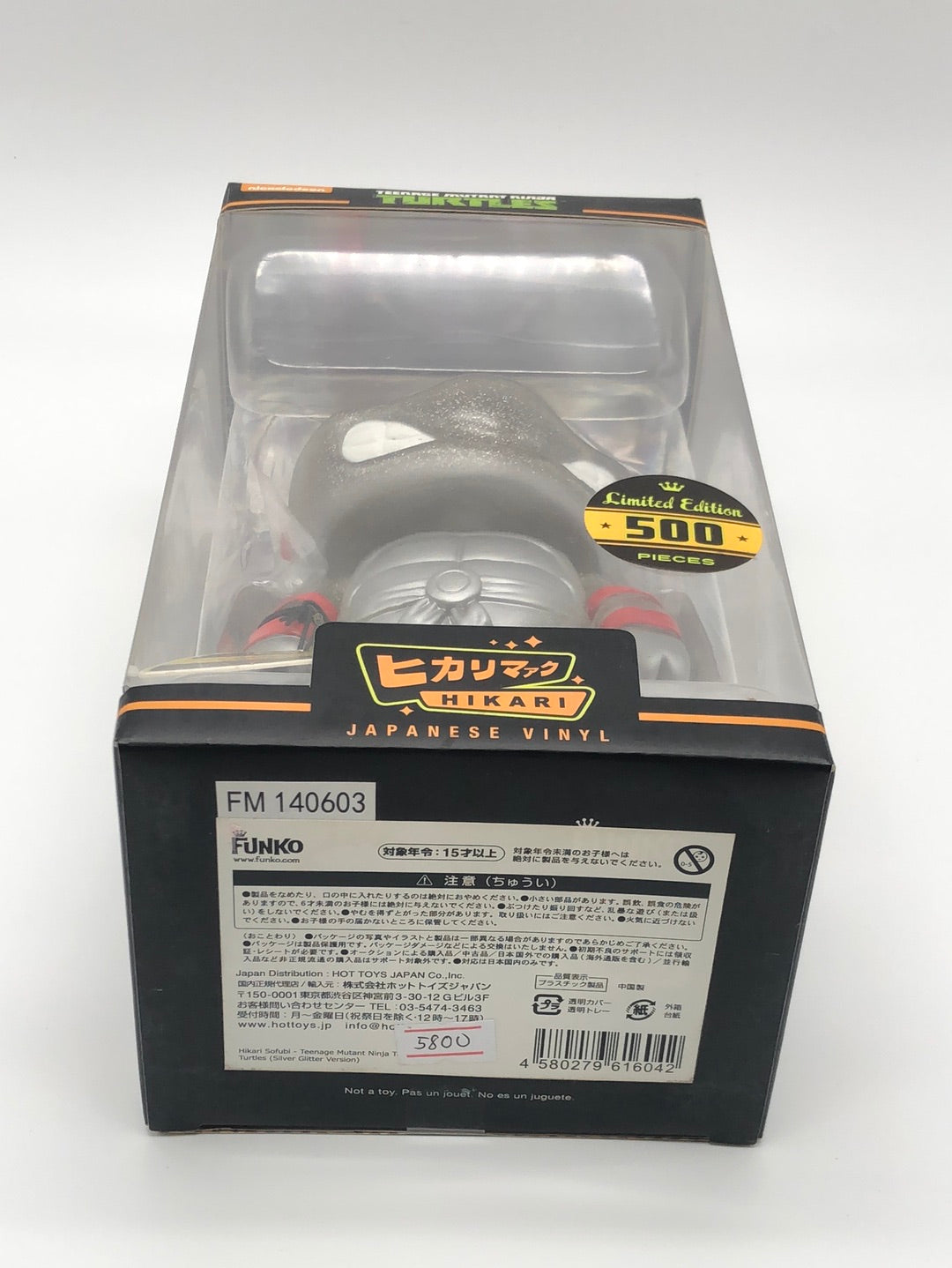 Teenage Mutant Ninja Turtles  Raphael 500 limited edition