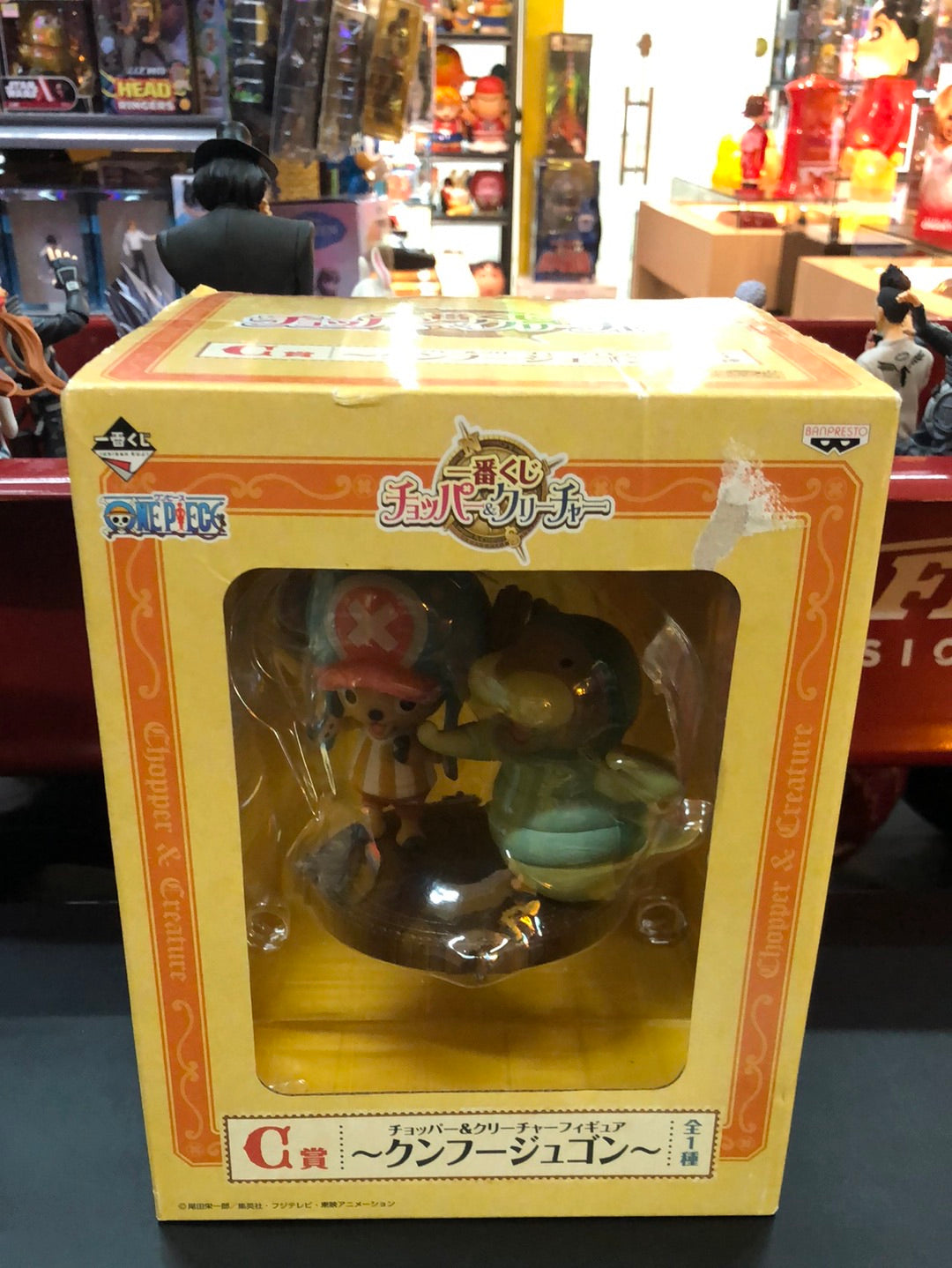 one piece Chooper and creature G