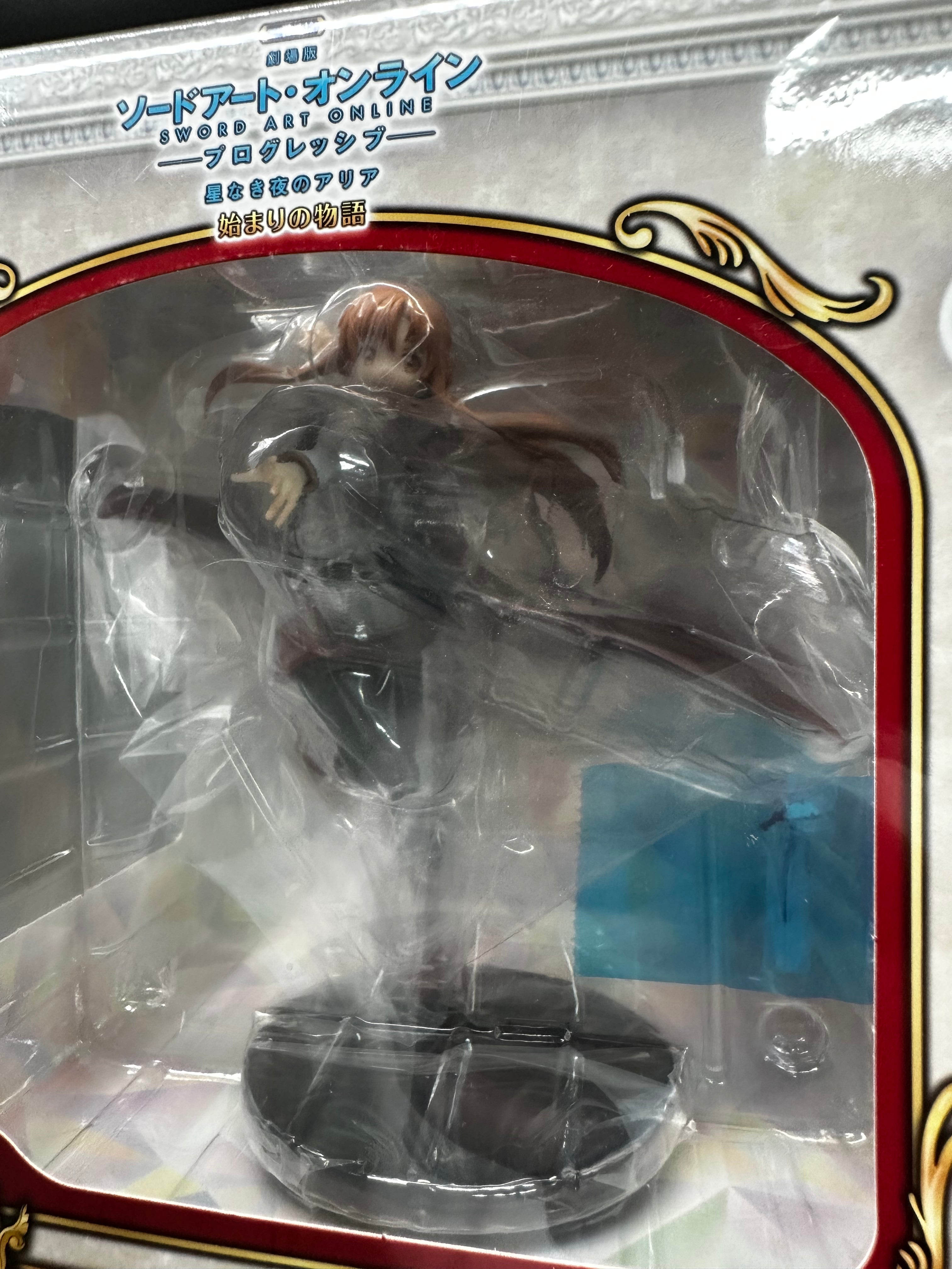 Sword Art Online ichibankuji