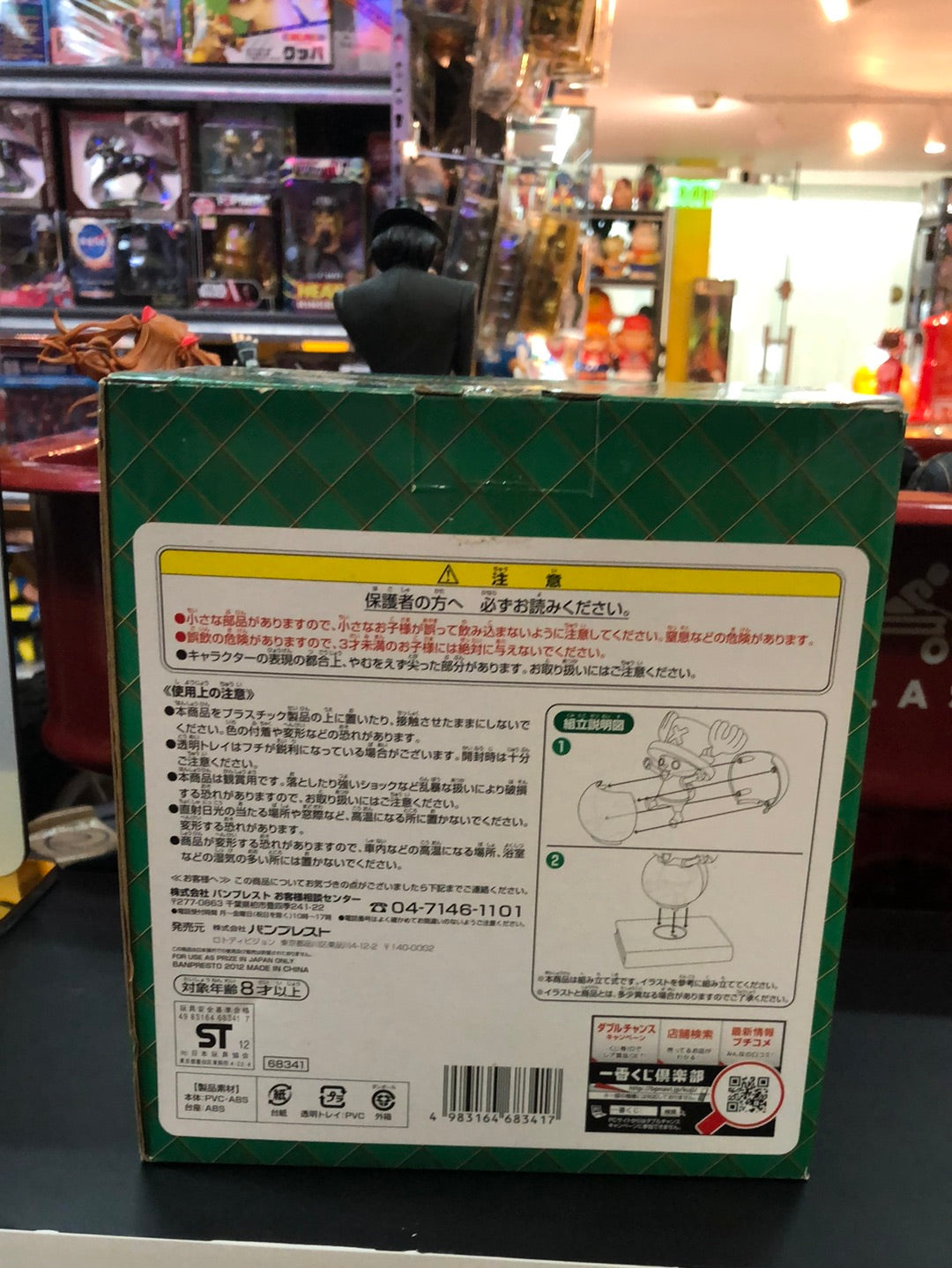 one piece golden edition E