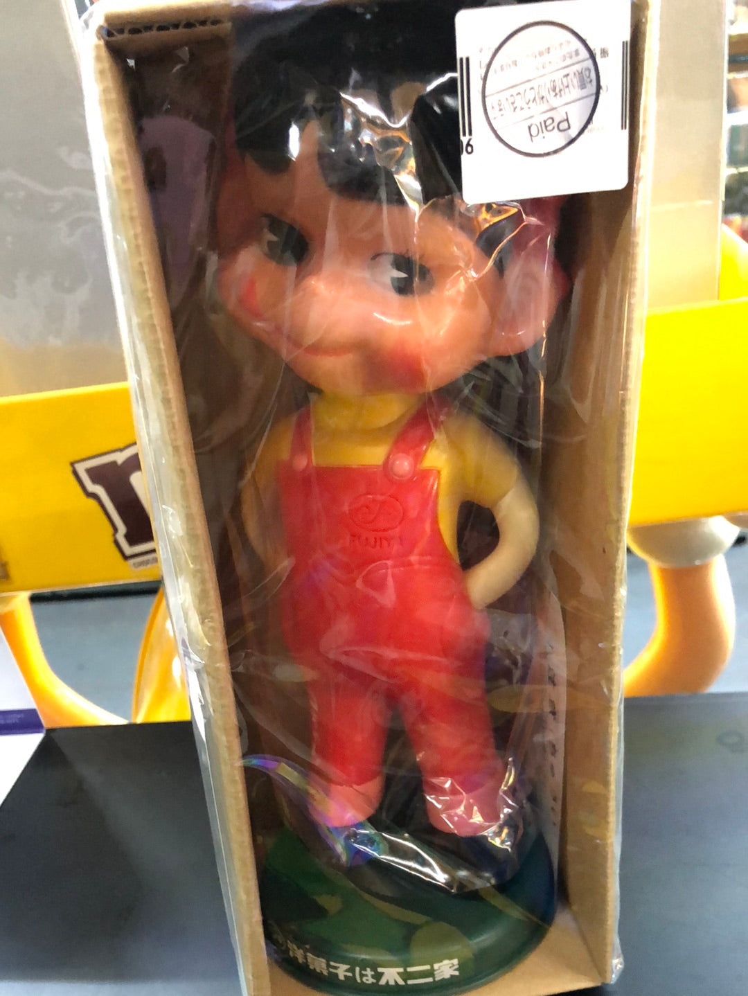 Peko Vintage old ver.