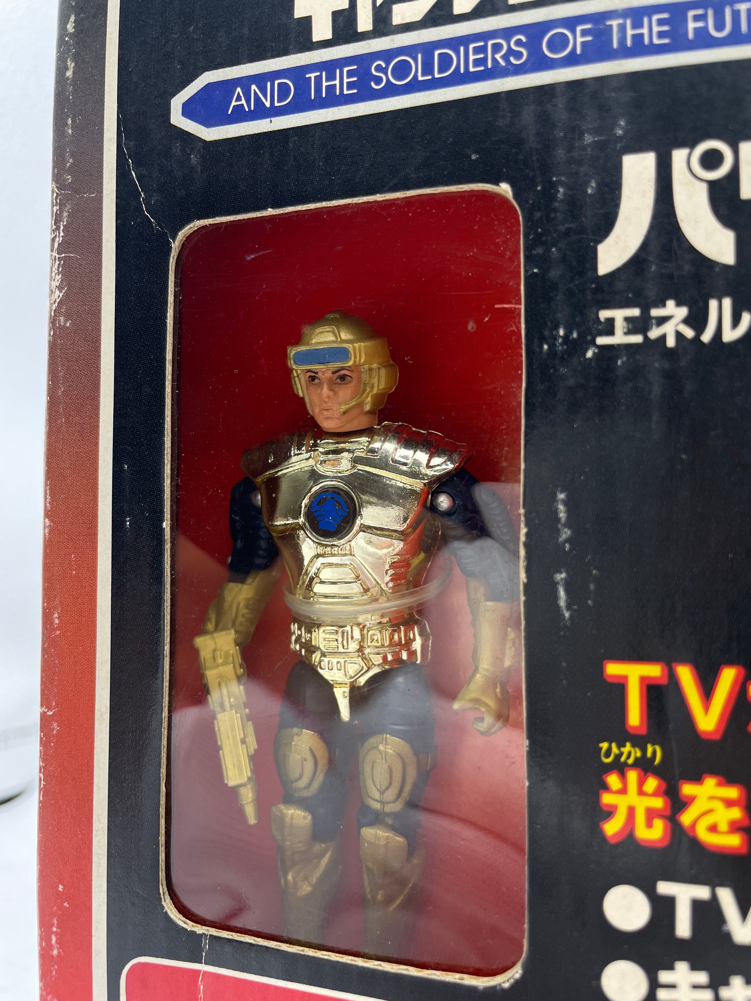 Captain Power Figure