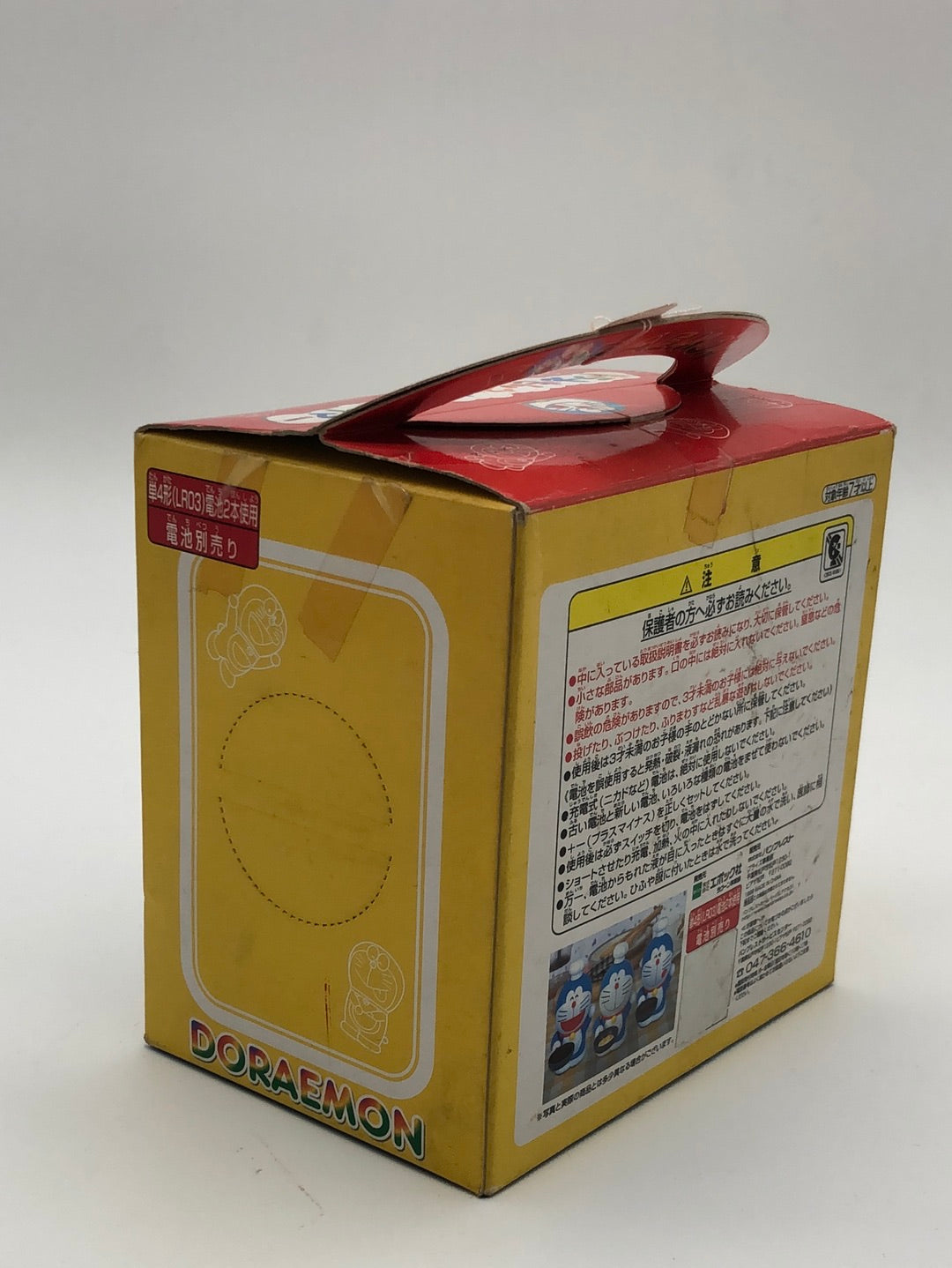 Doraemon