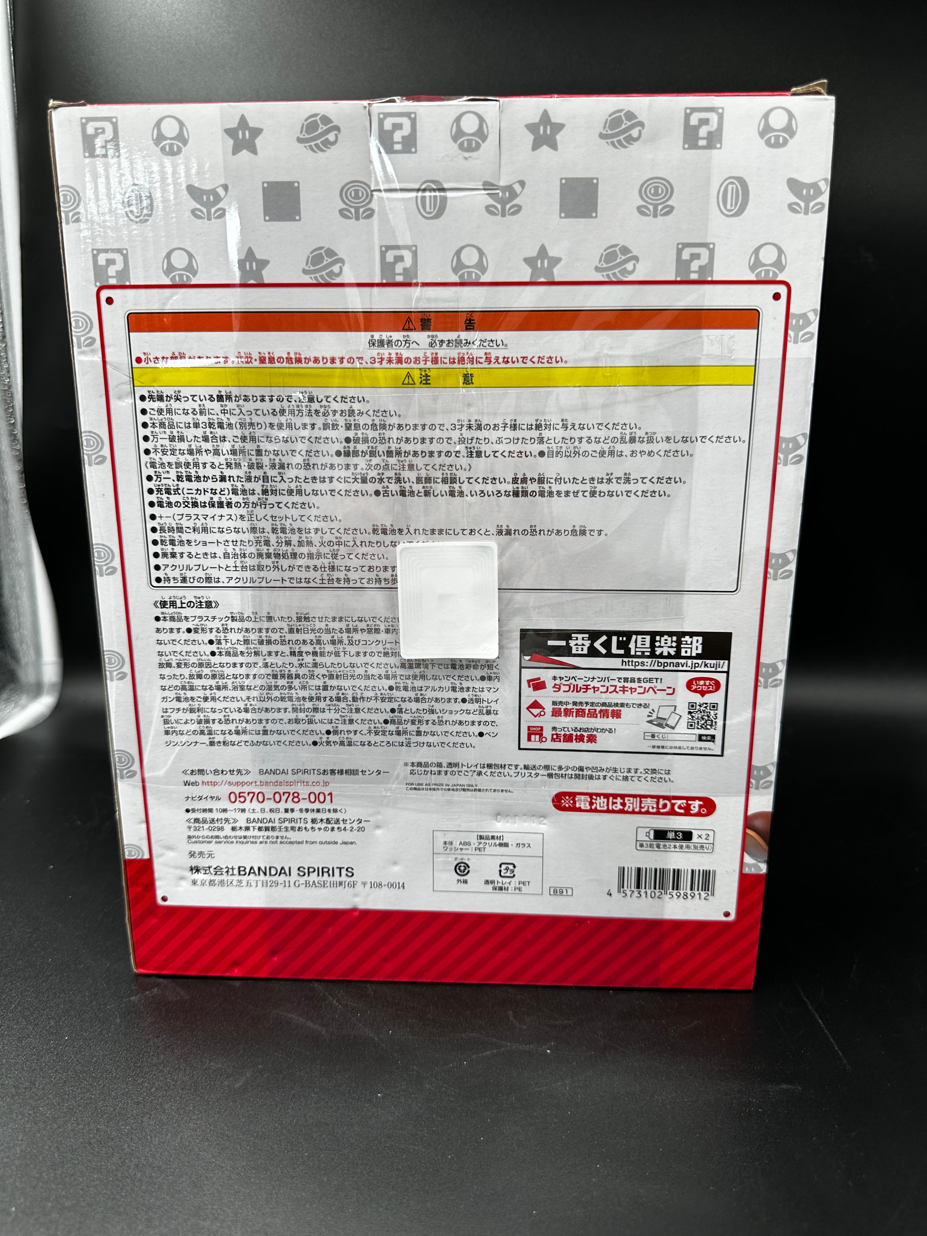 Mario digital clock design