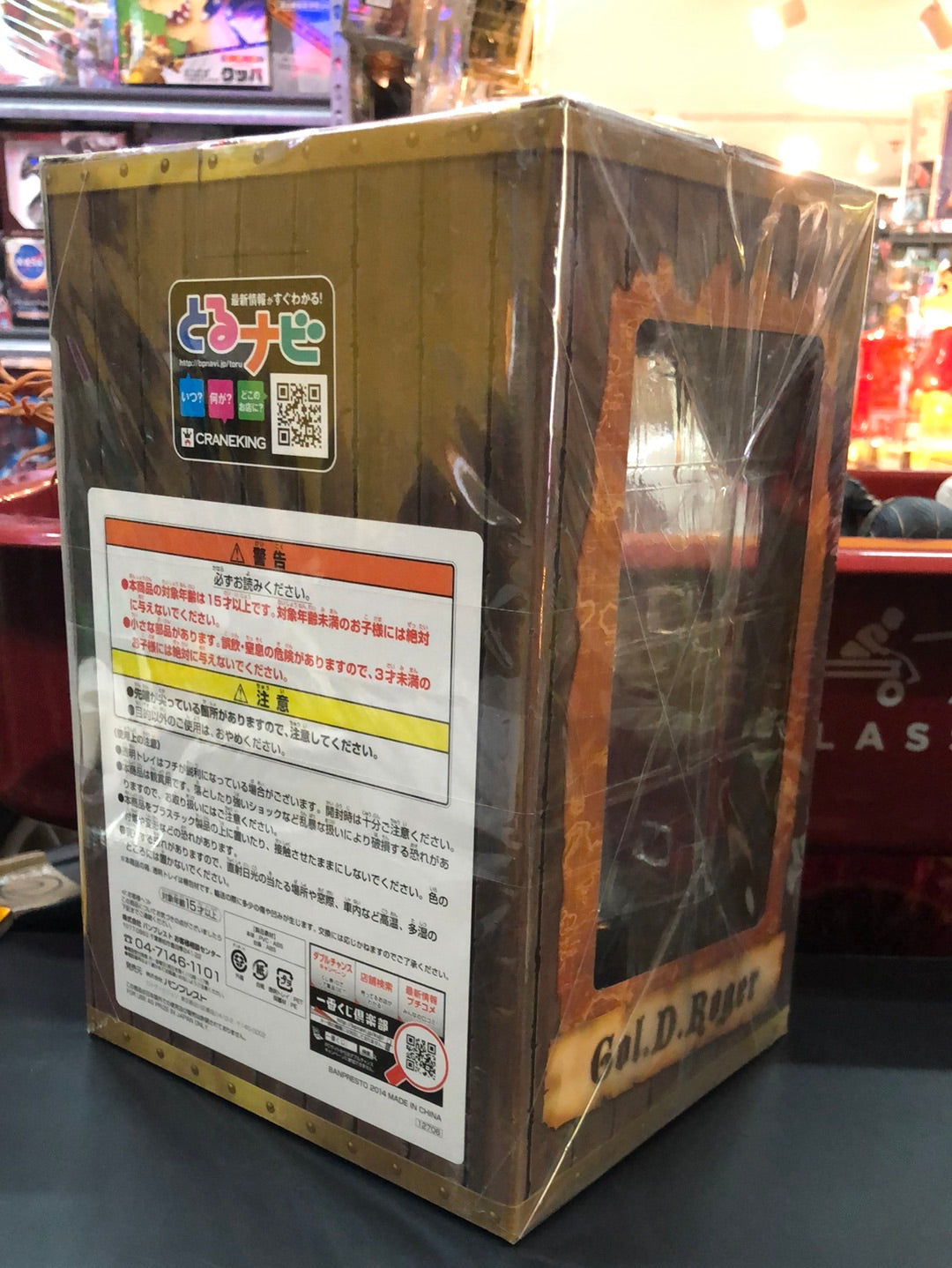 one piece Grand men animation 15th anniversary