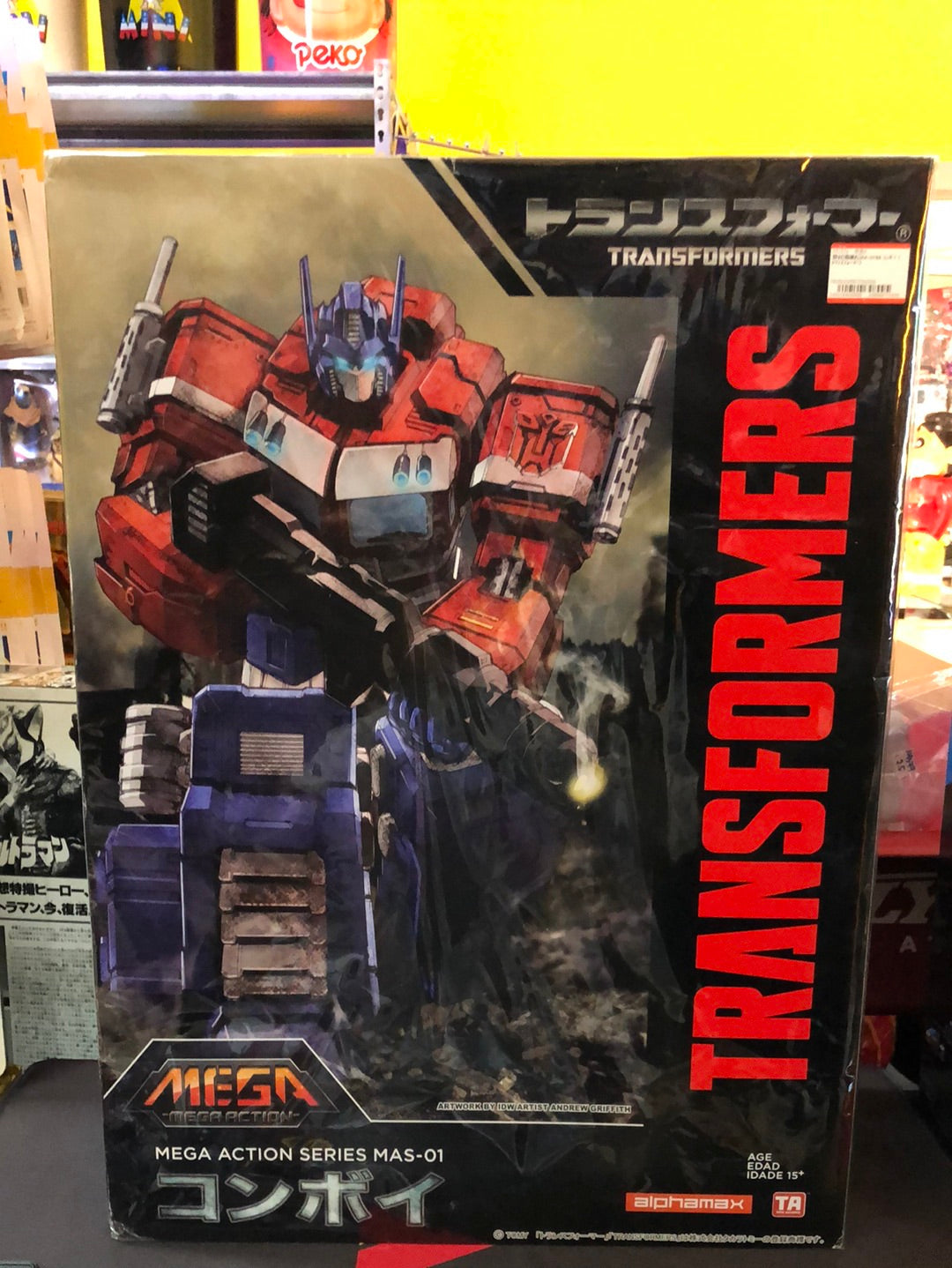 Transformers Mega Action Series MAS-01