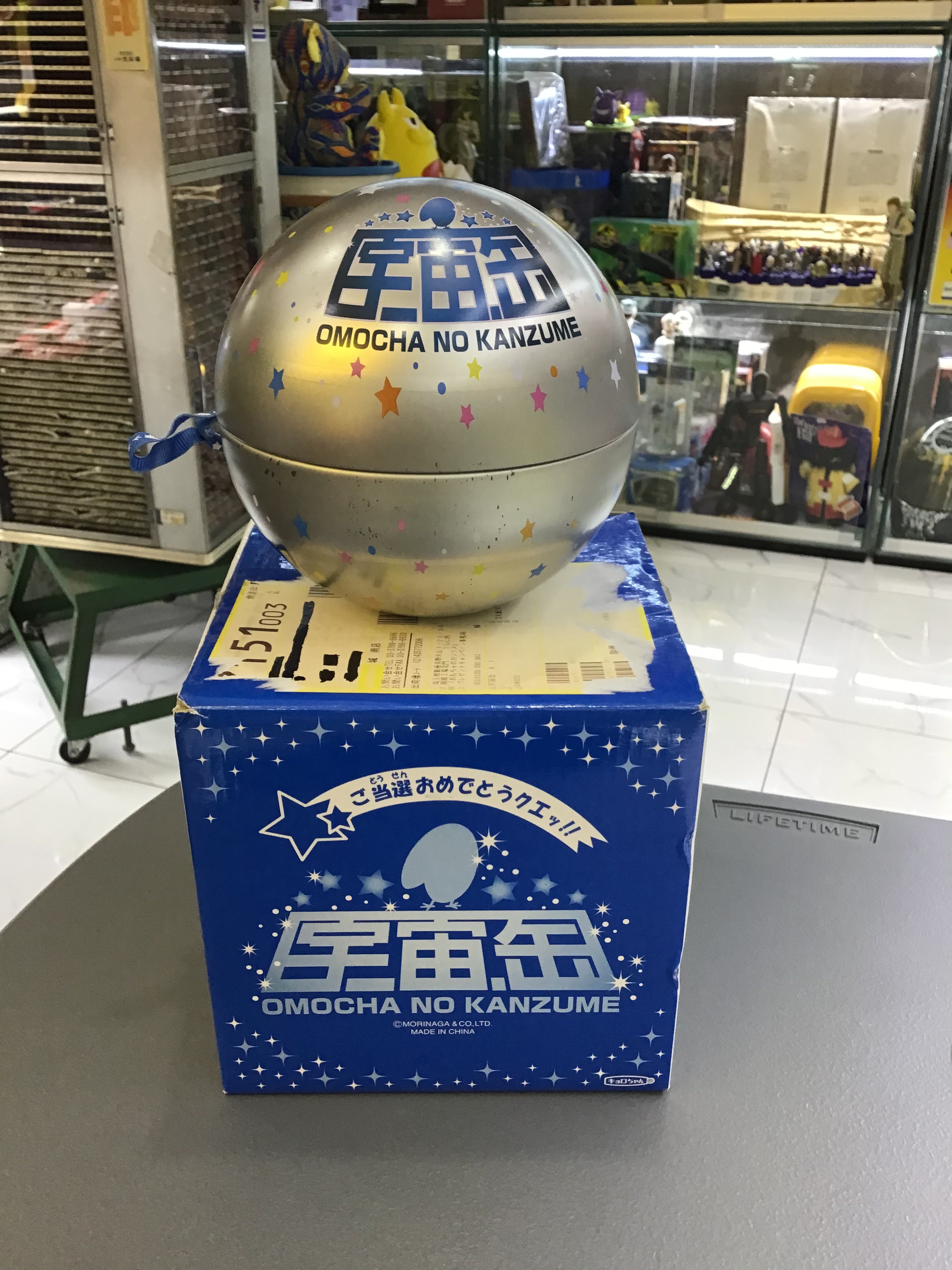 Cosmos Can