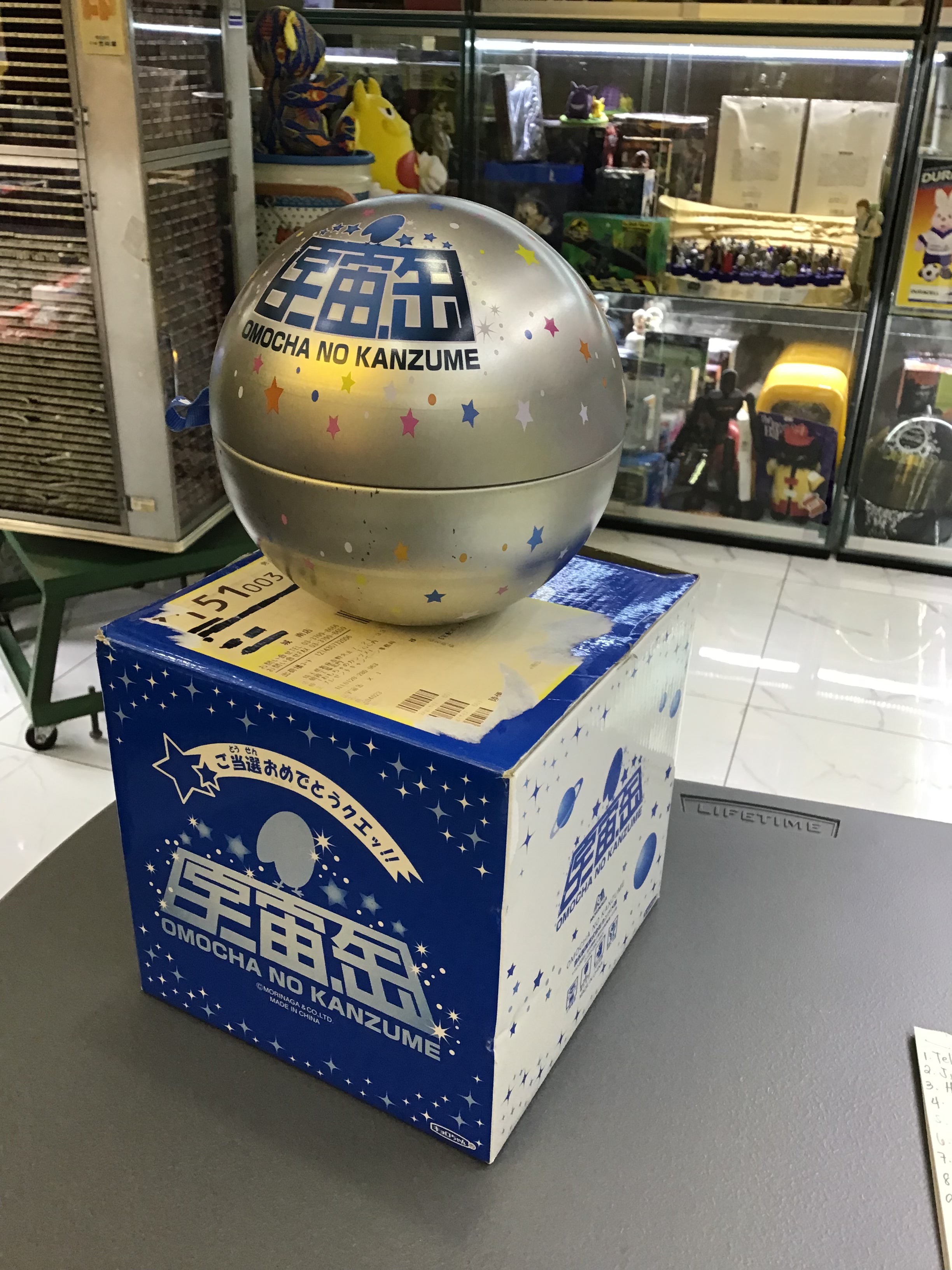 Cosmos Can