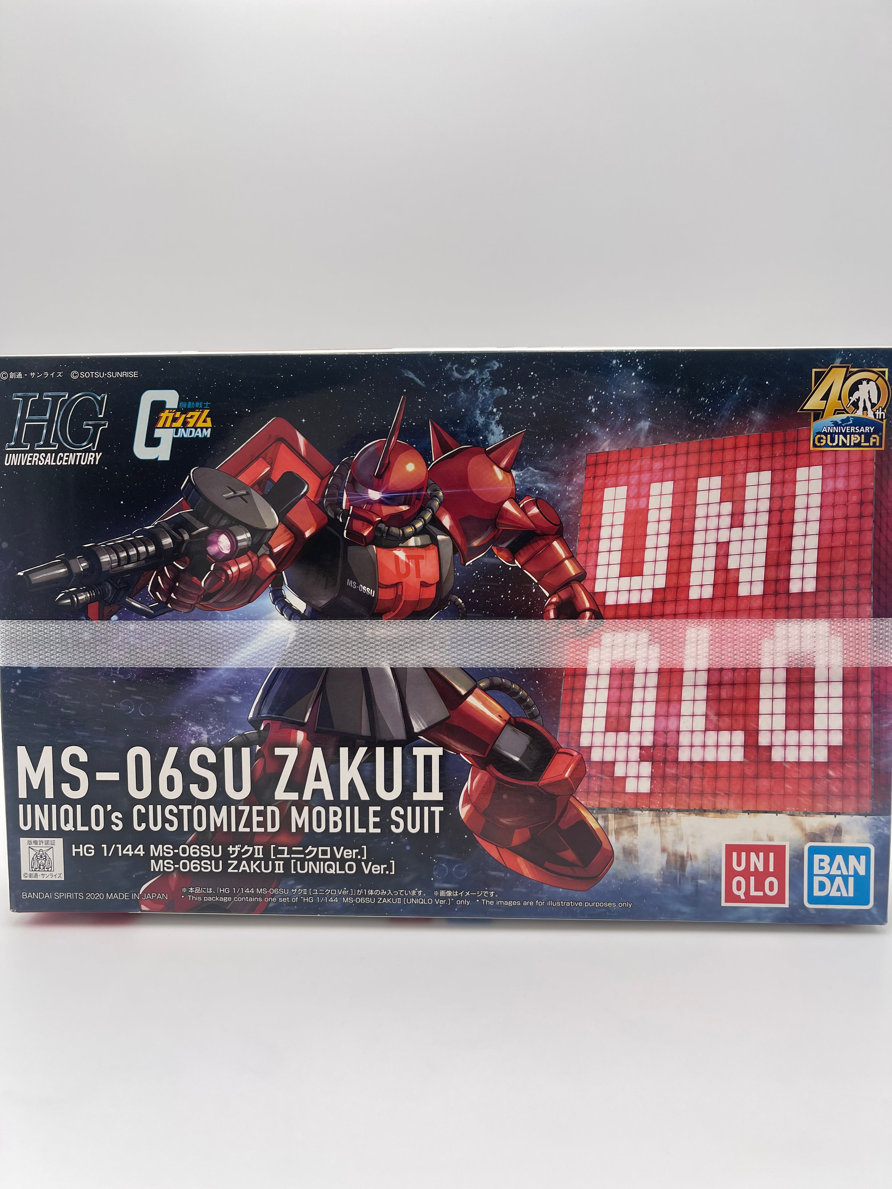 MS-06SU ZAKU ll UNIQLO’s CUSTOMIZED MOBILE SUIT