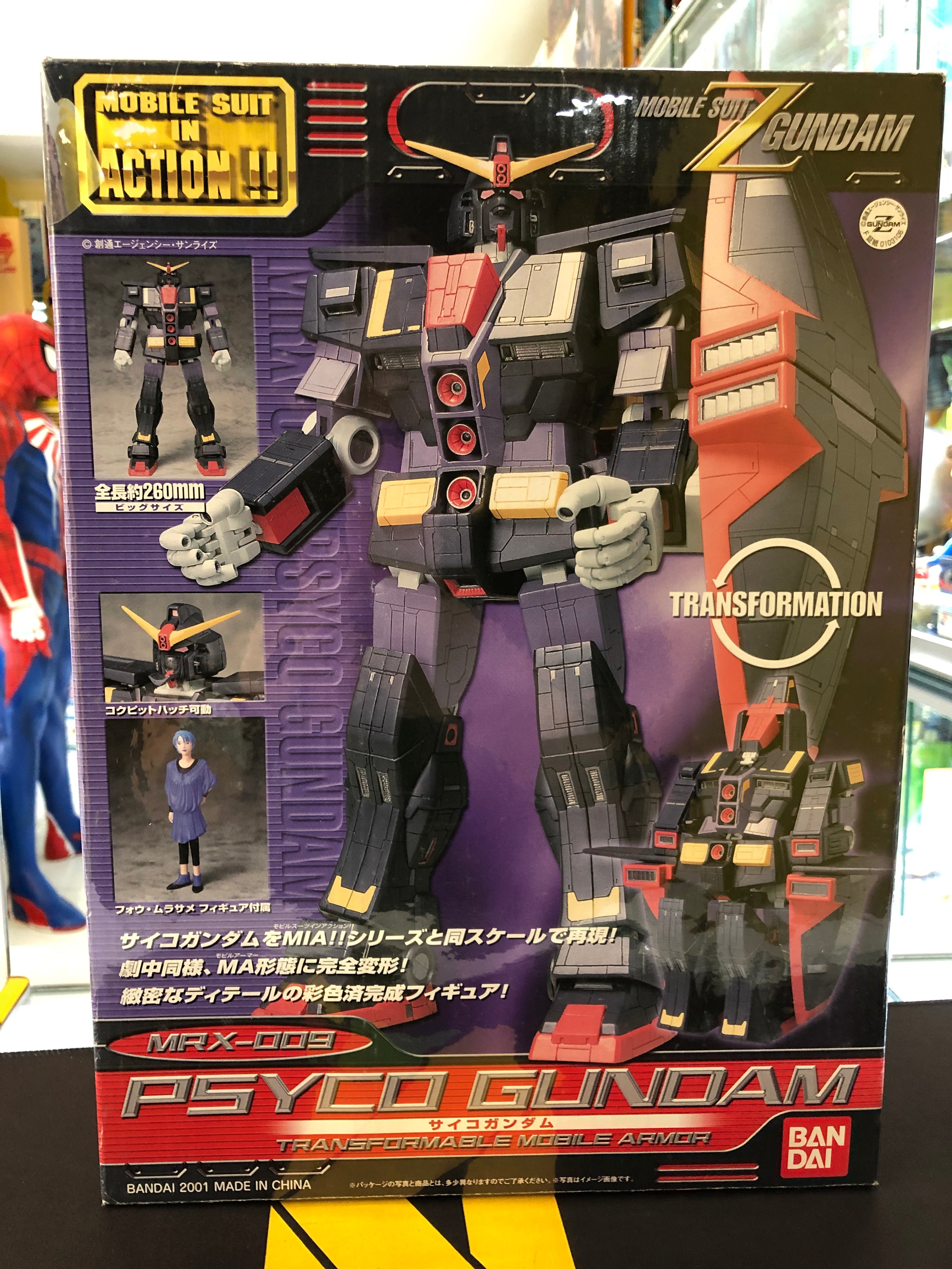 psyco gundam MRX -009