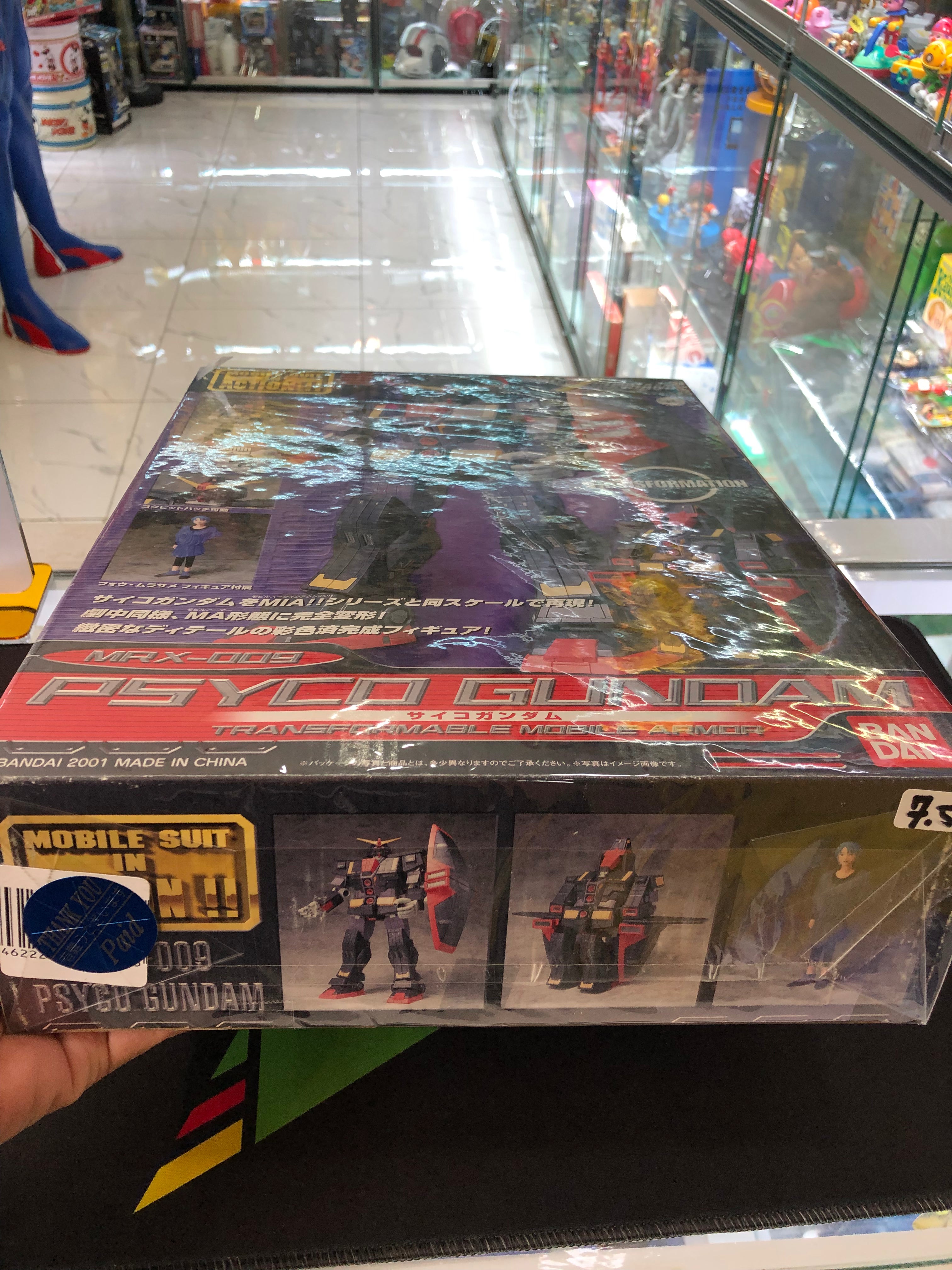 psyco gundam MRX -009