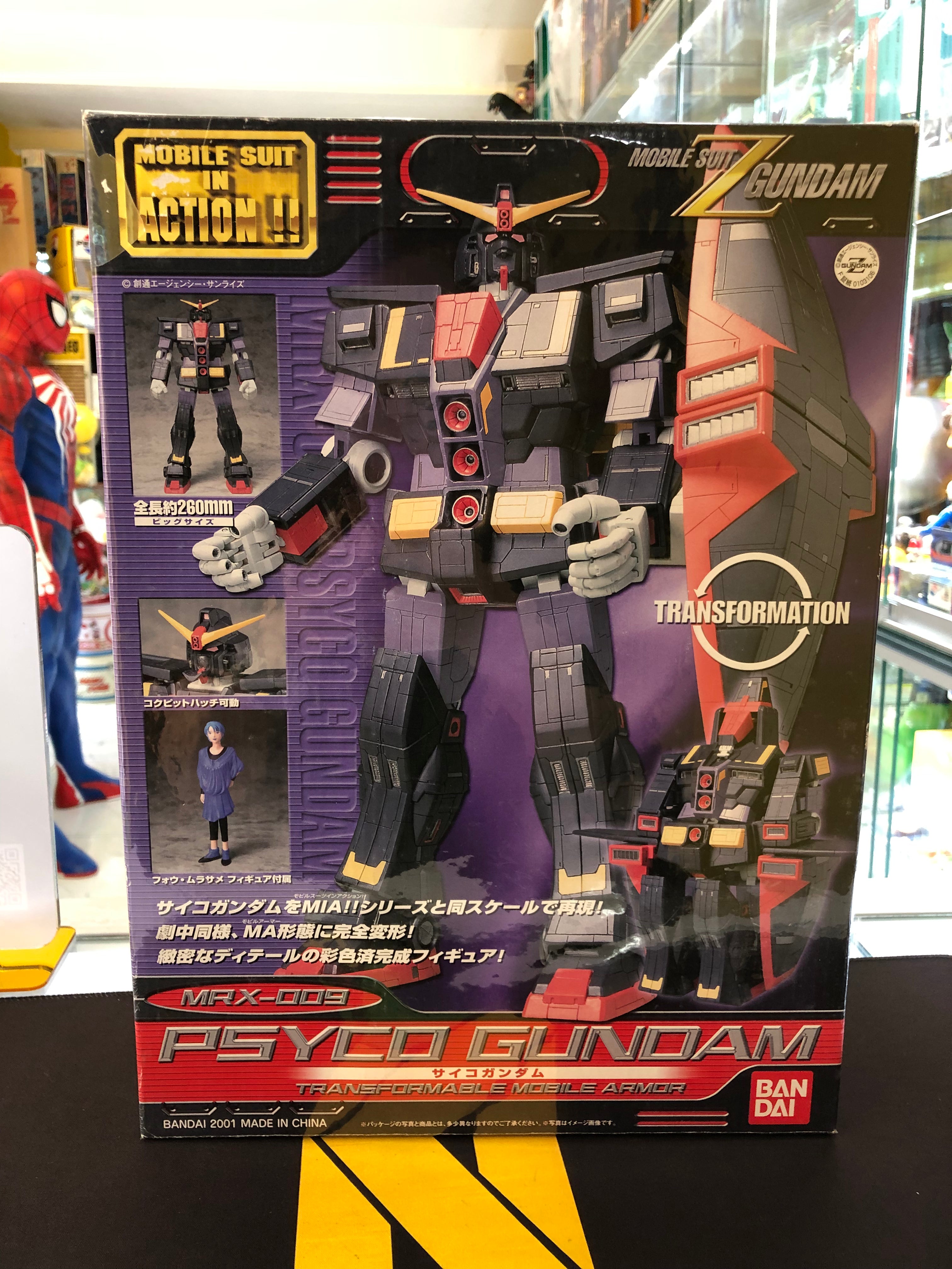 psyco gundam MRX -009