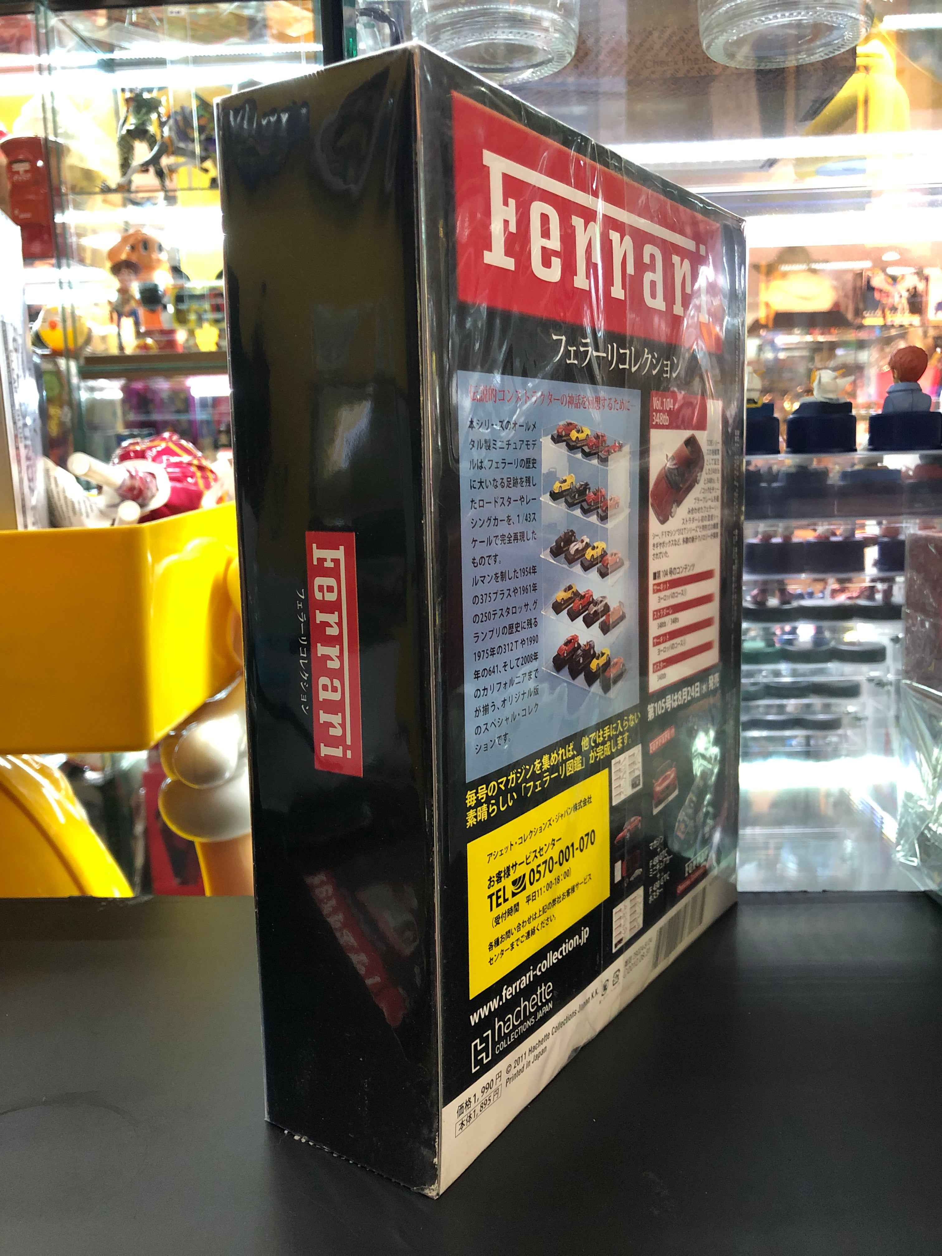 Ferrari hachette Fujingaho Collections