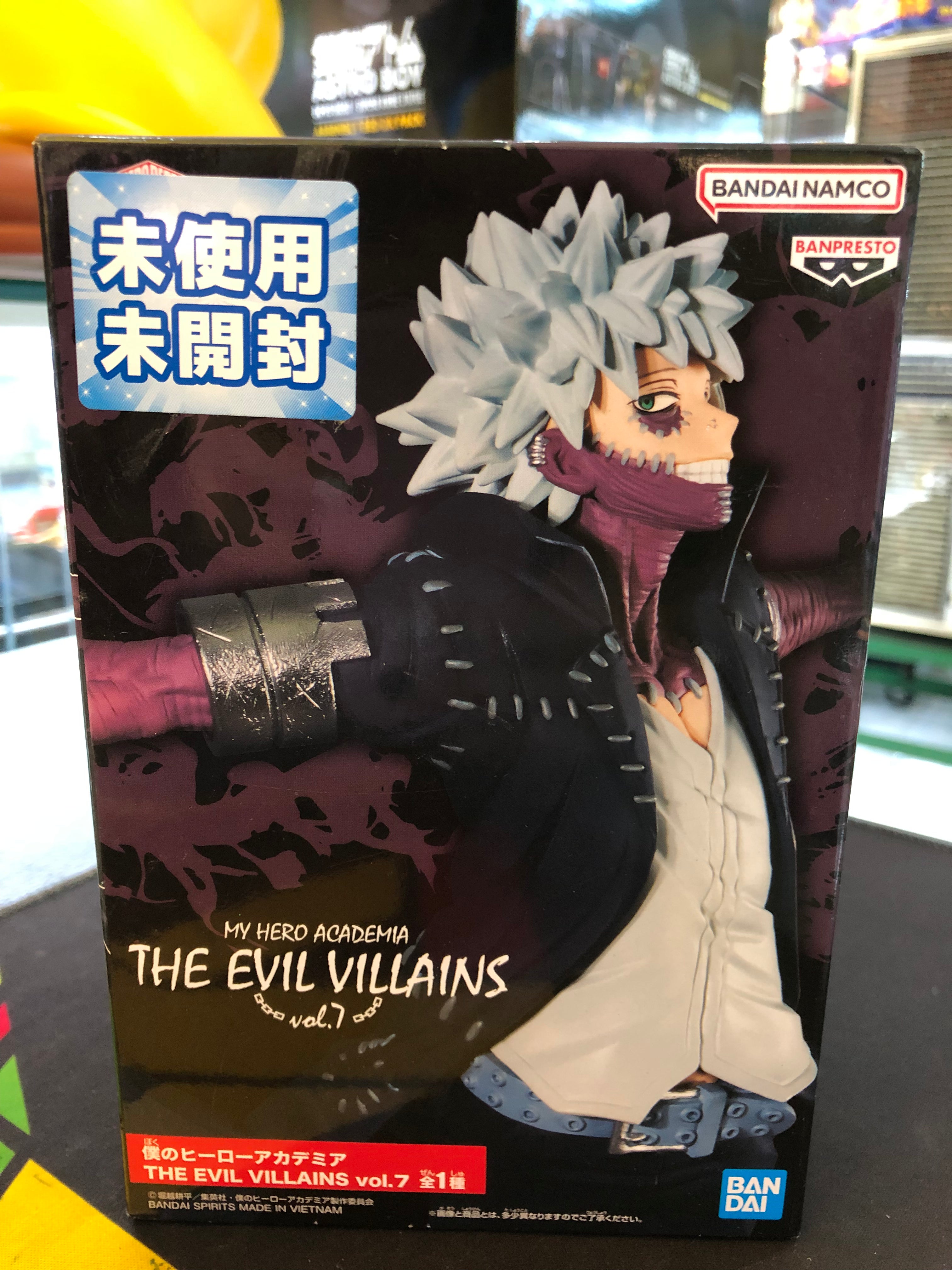 my hero academia dabi figure the evil villians  vol.7 banpresto 7