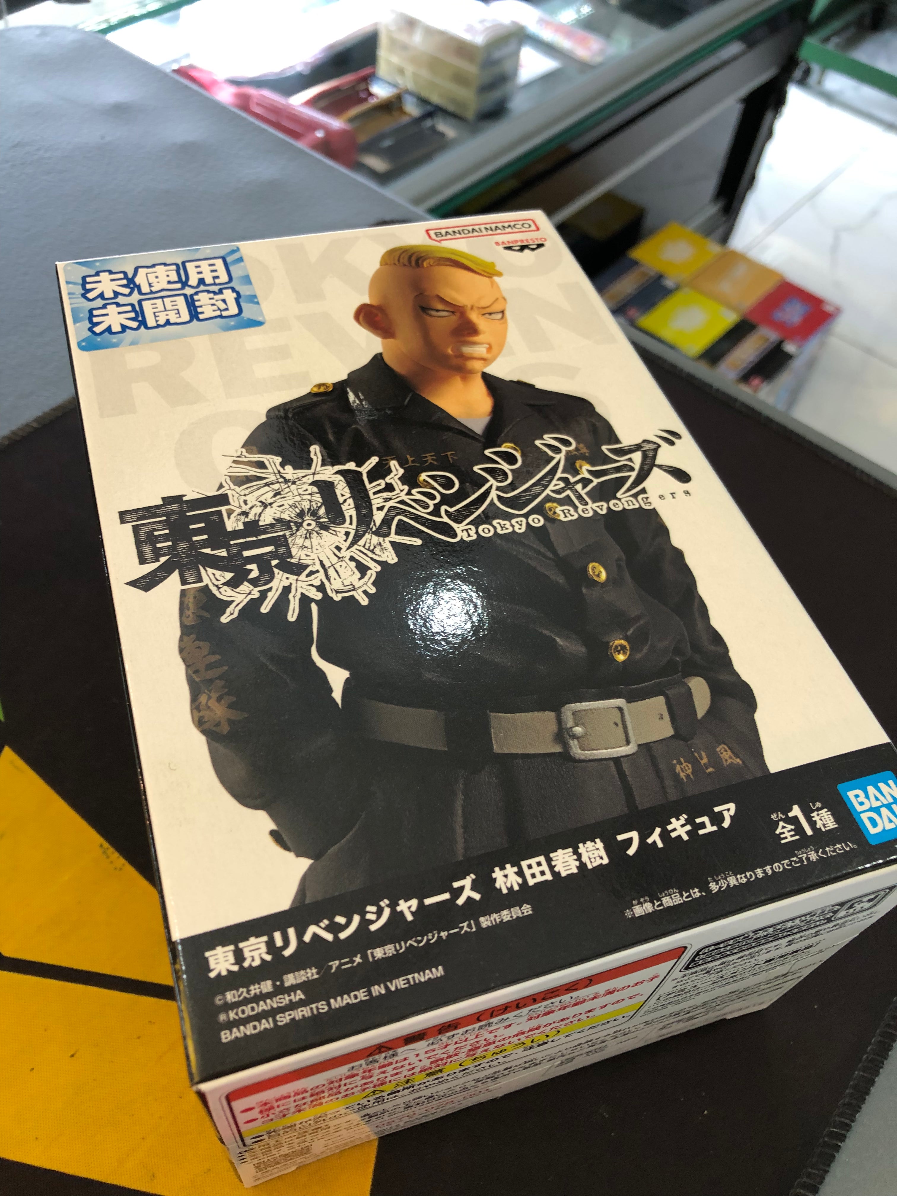 Tokyo revengers haruki hayashida figure