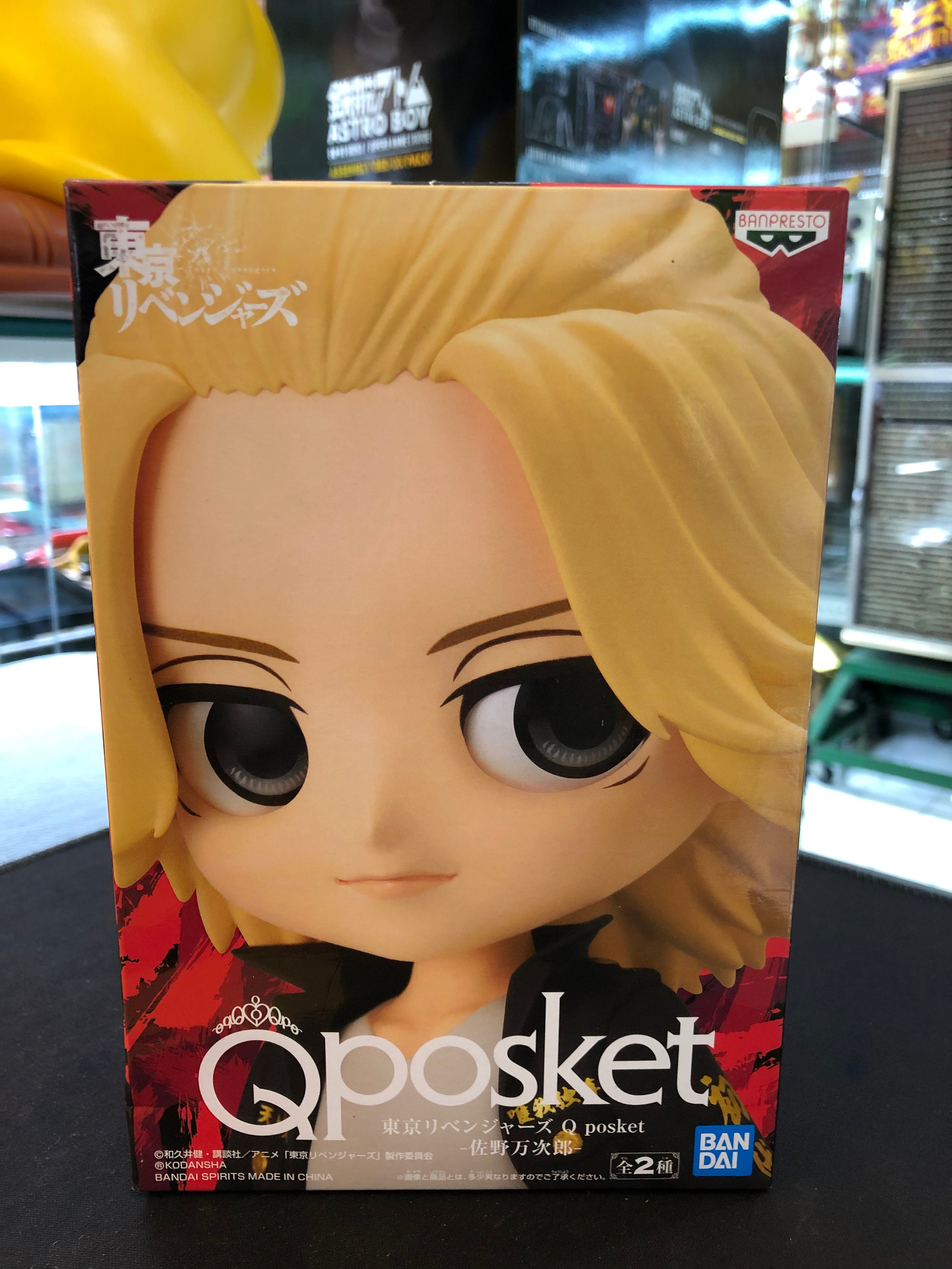 Qposket Manjiro sano