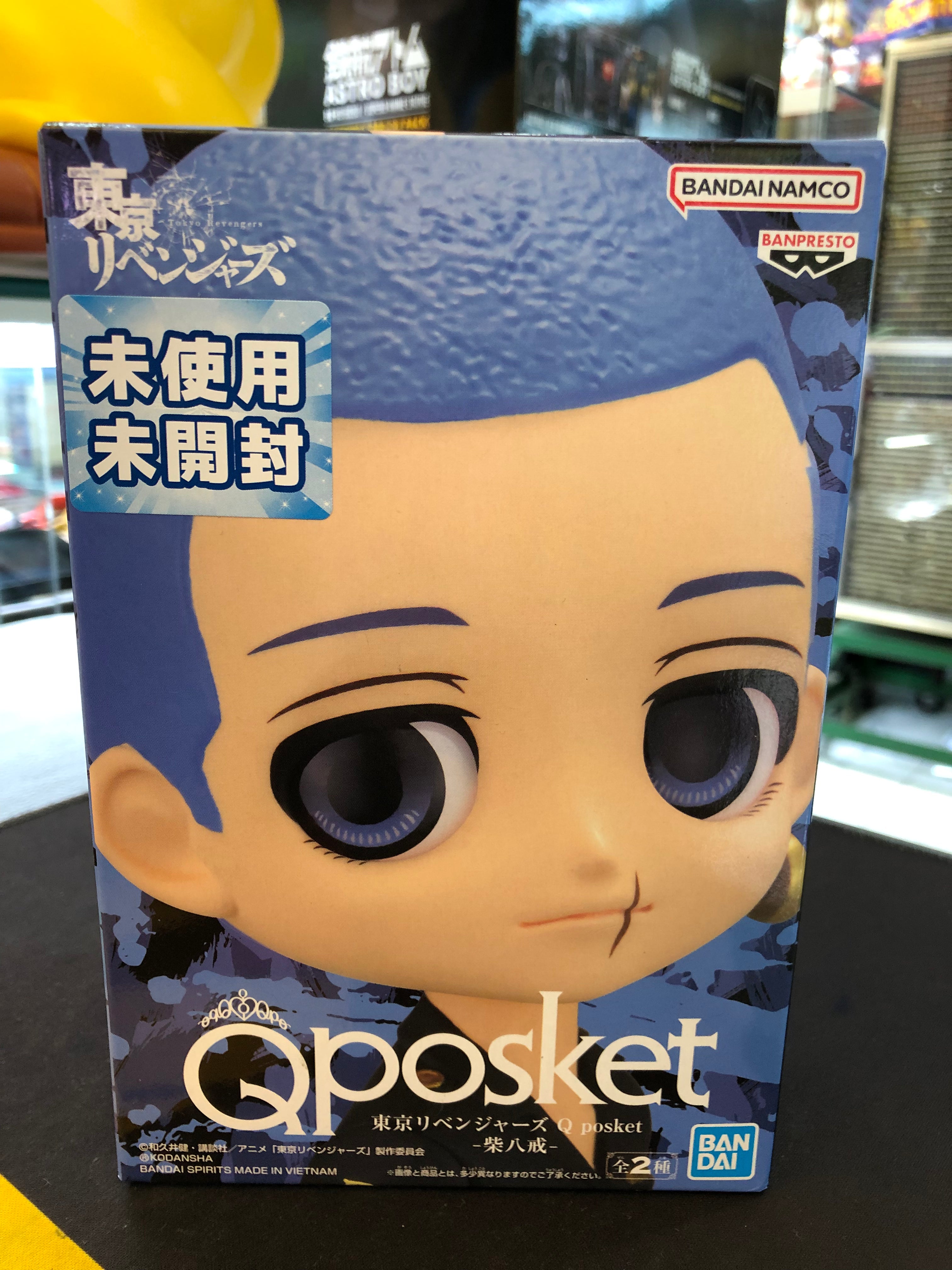 Qposket hakkai shiba