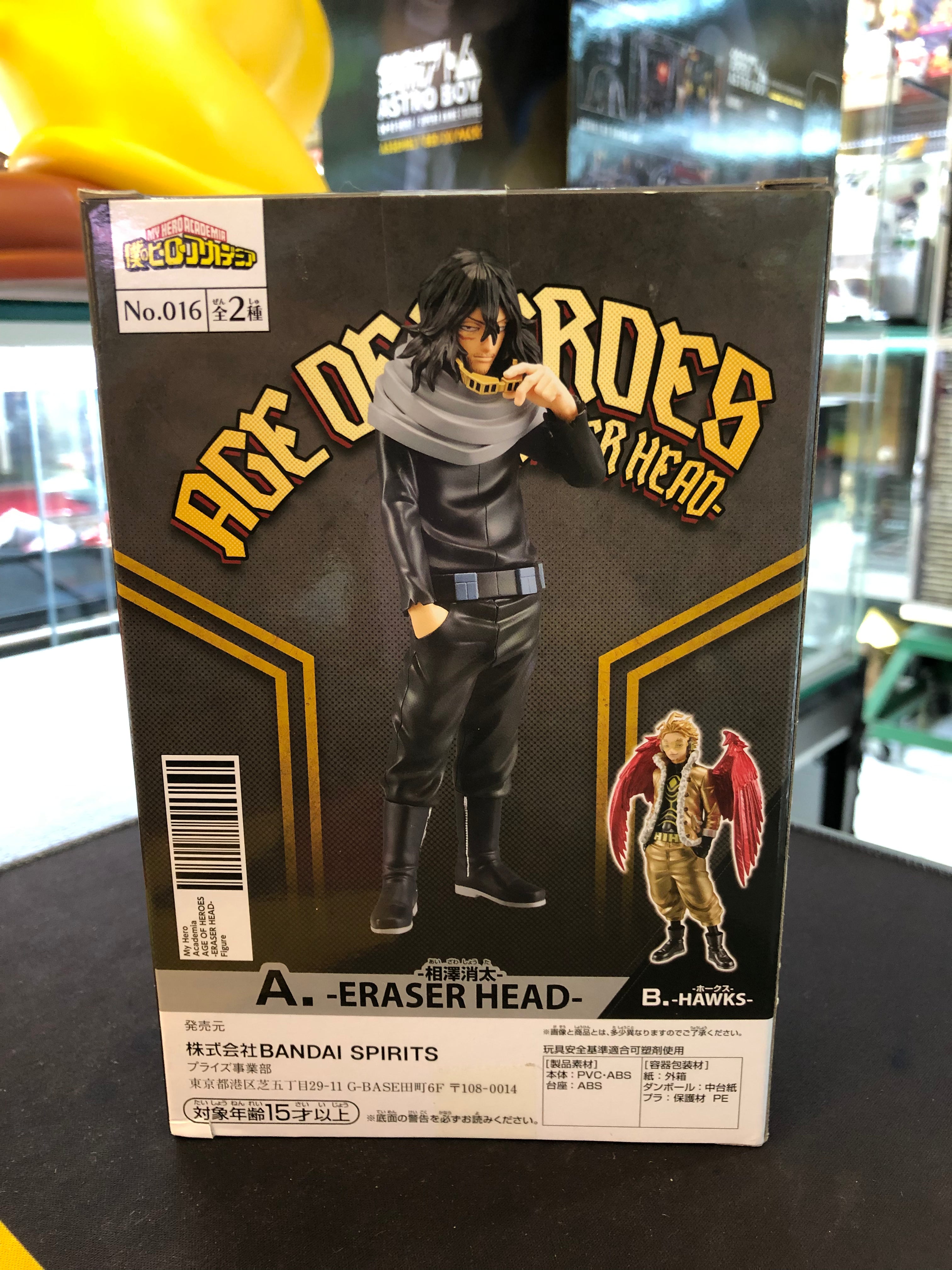 my hero academia age of heroes vol.16 shota aizawa eraser head figure
