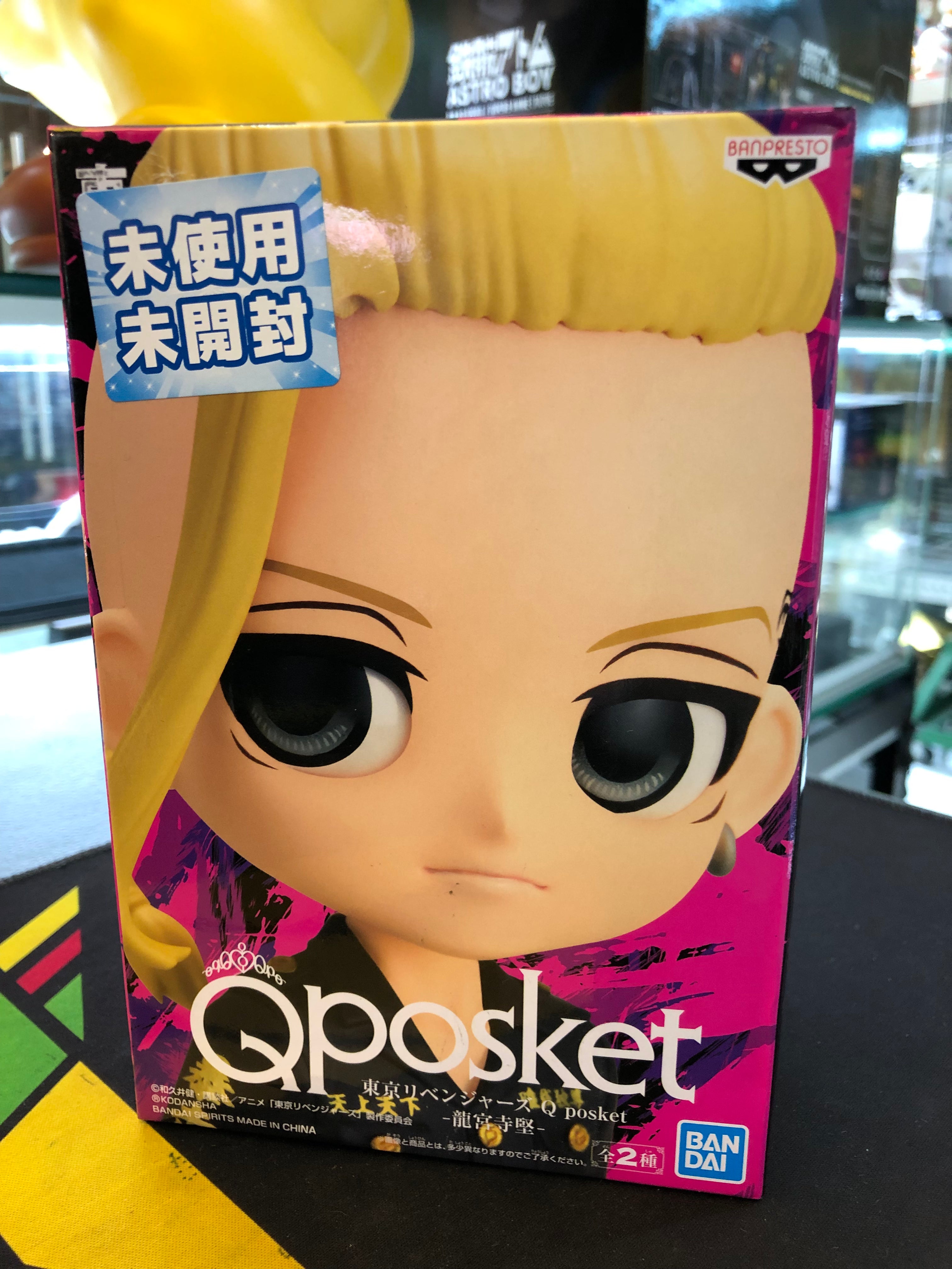 Qposket Ken Ryuguji